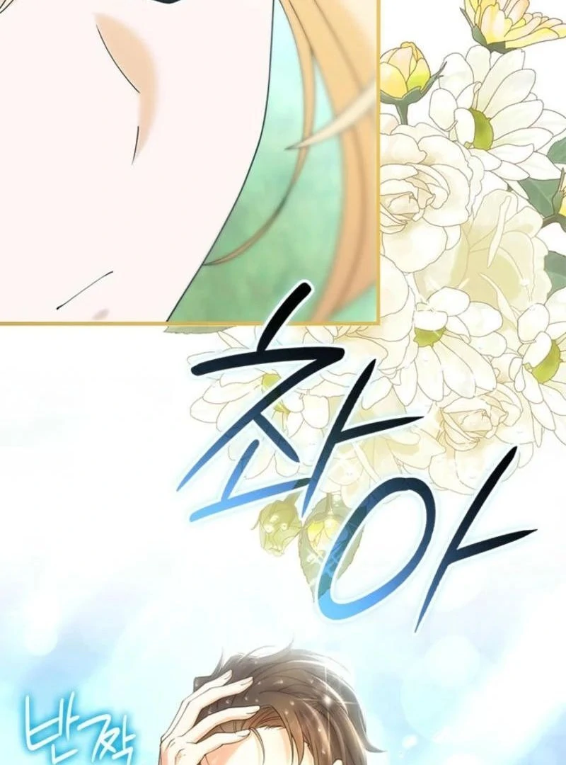 The Tower Master Who Became the Grand Duchess Chapter 35 - page 104