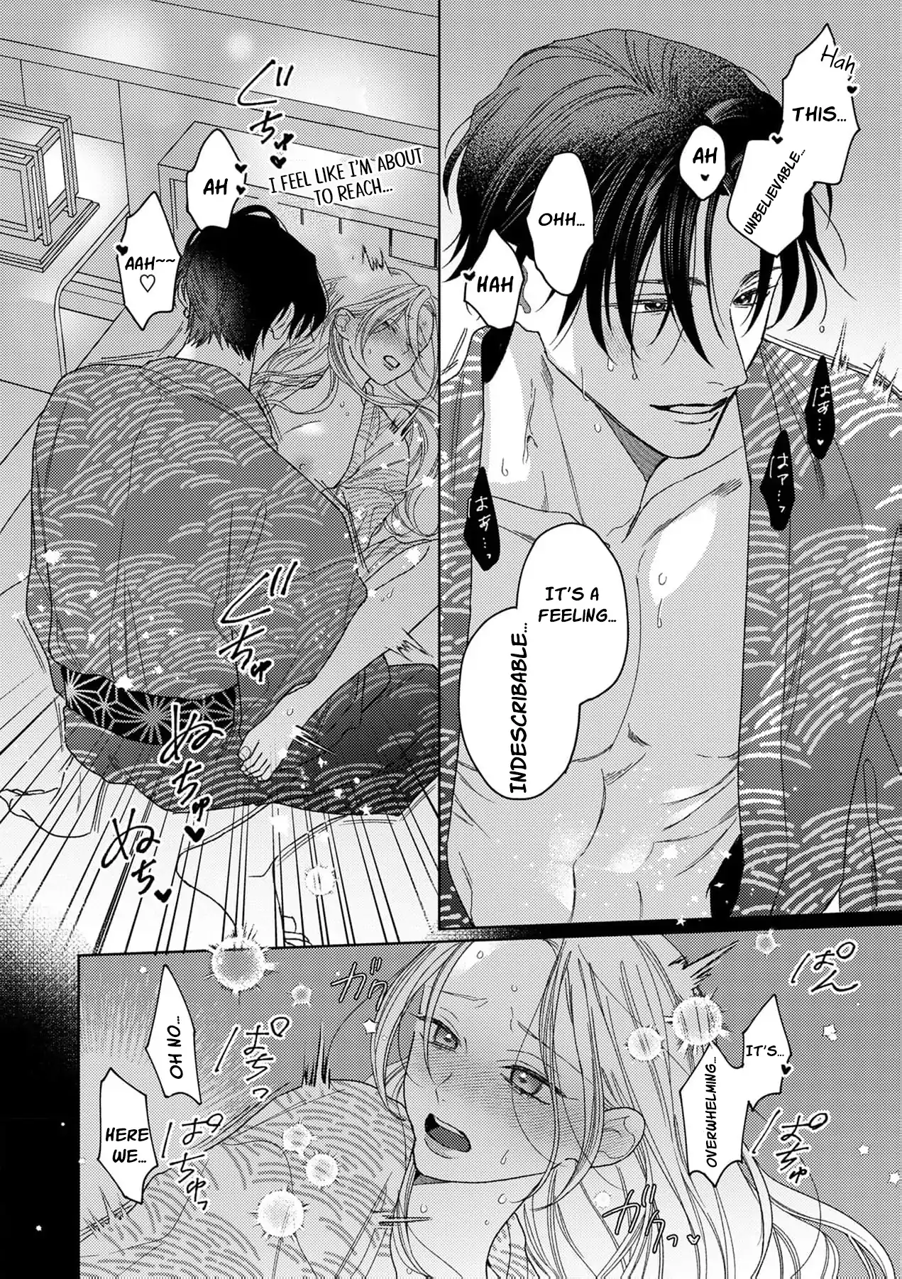 Koyoi Anata to Hitamuki Midara Chapter 10 - page 21