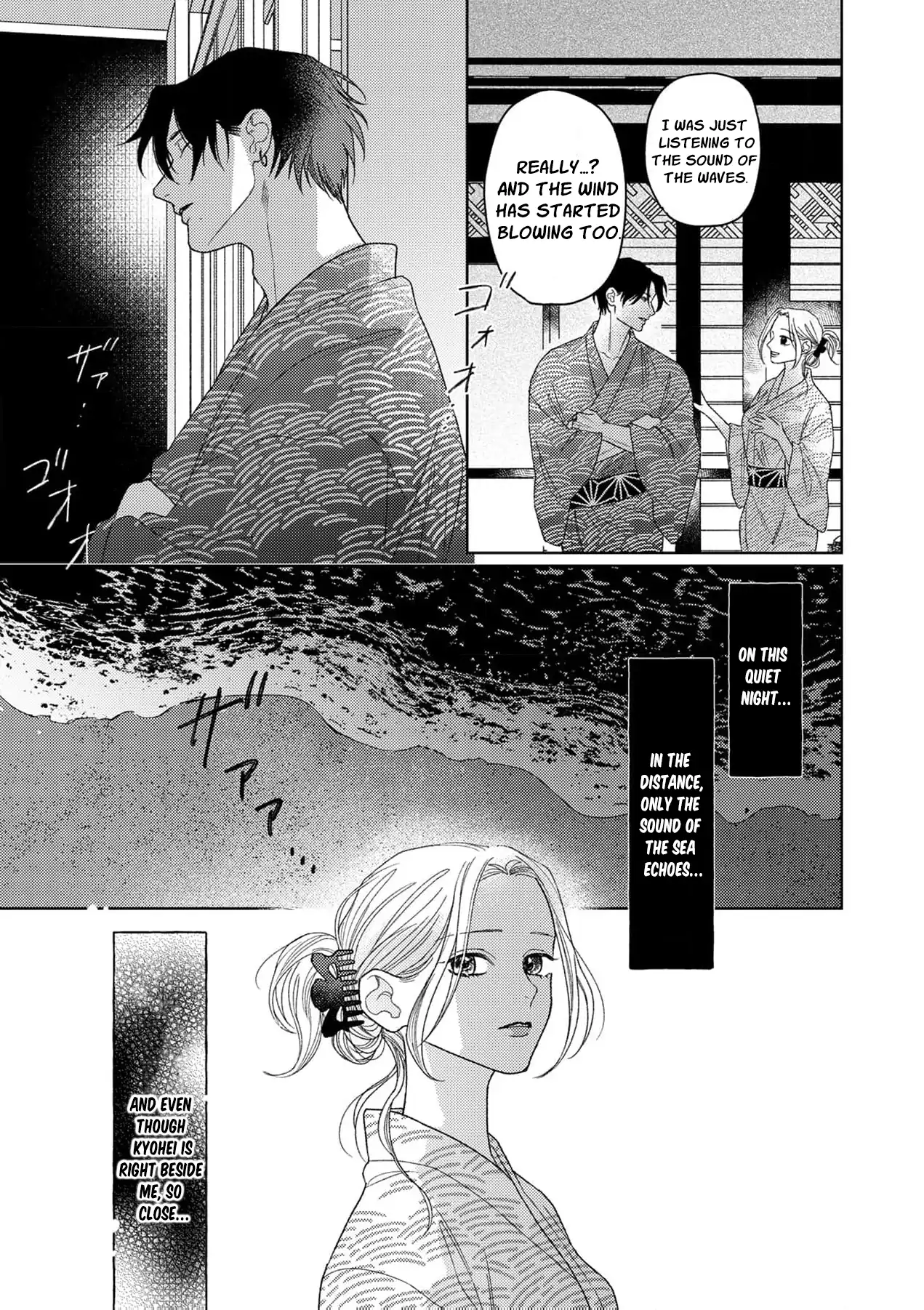 Koyoi Anata to Hitamuki Midara Chapter 10 - page 24