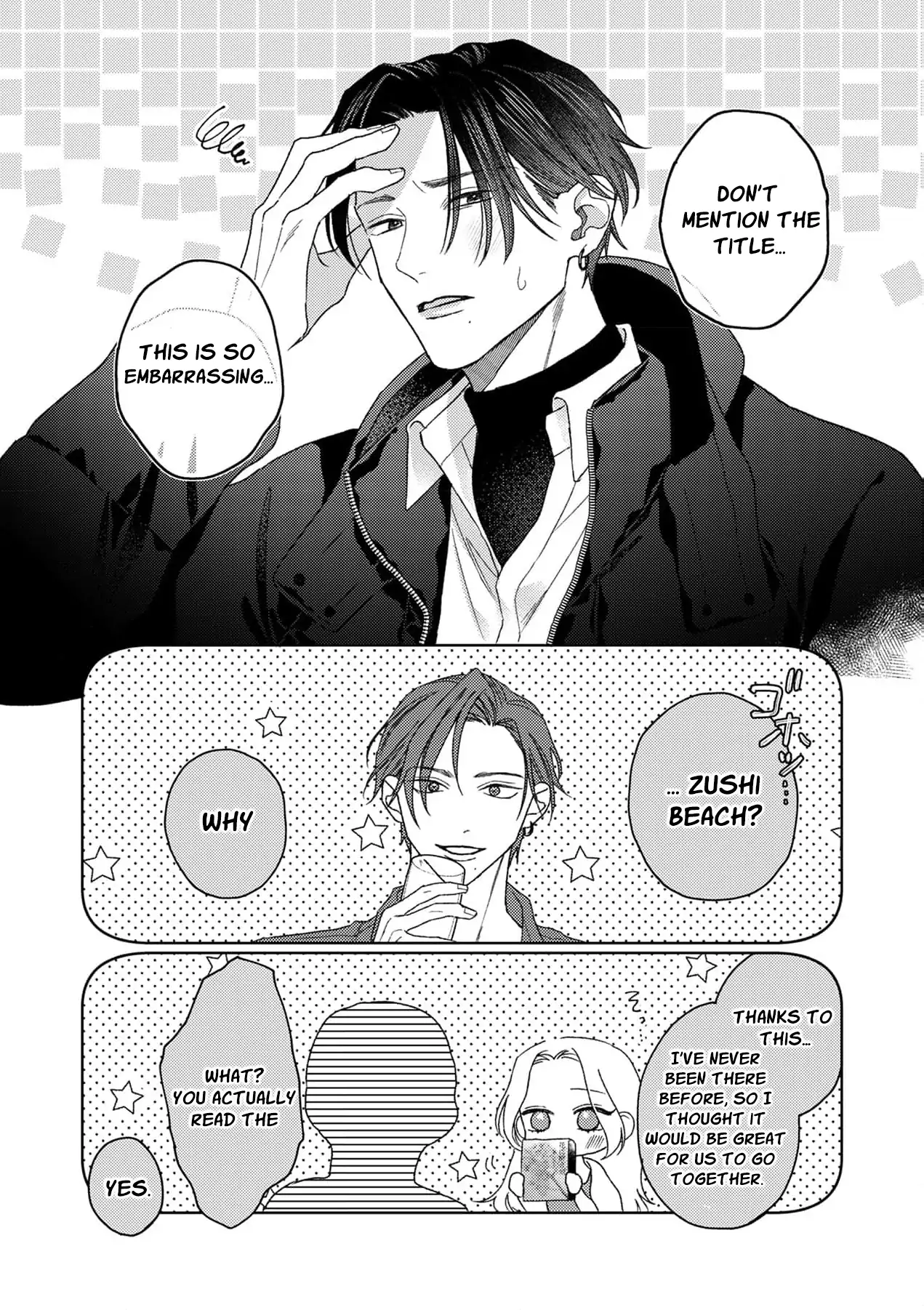 Koyoi Anata to Hitamuki Midara Chapter 10 - page 5