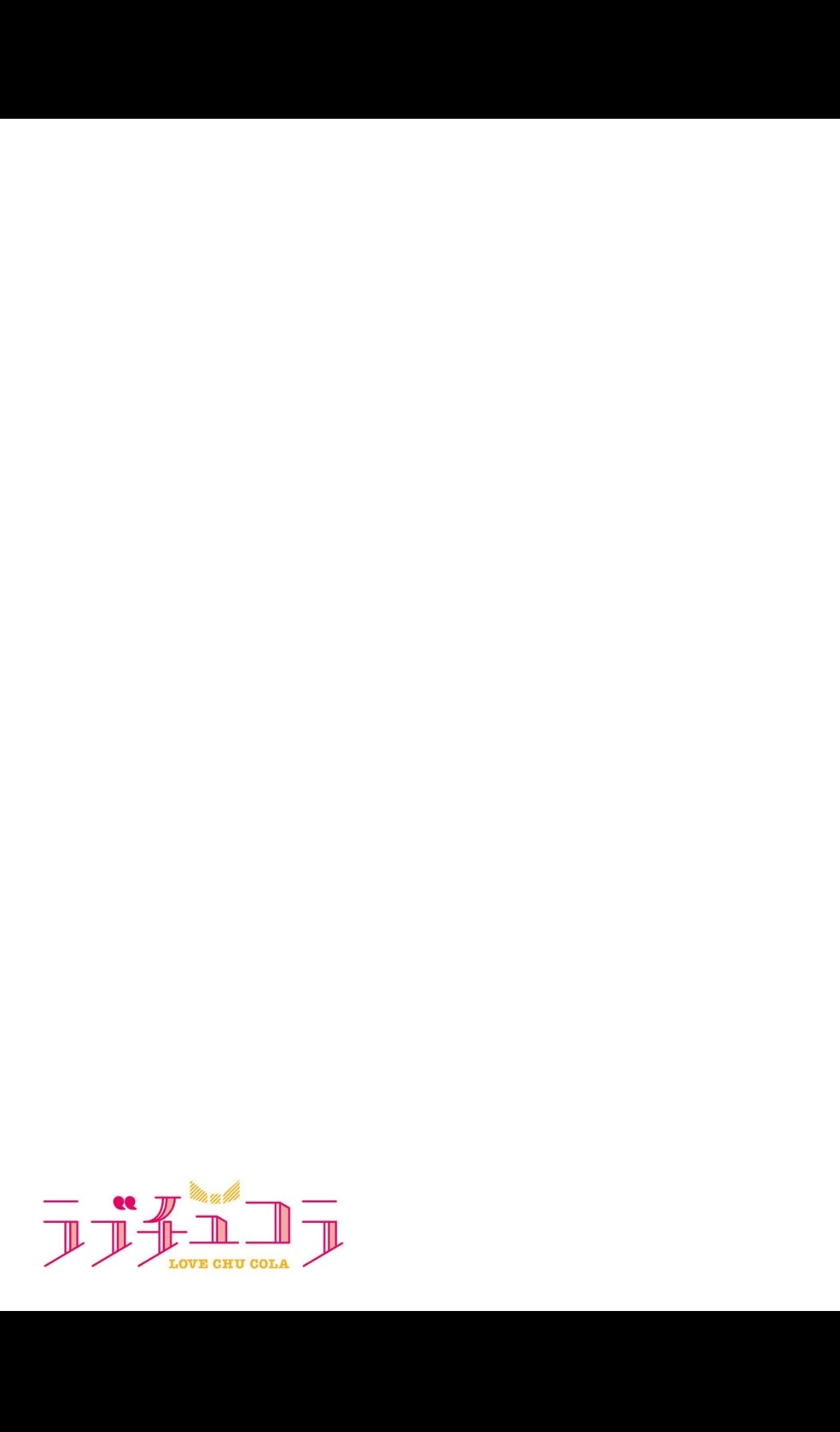 Koyoi Anata to Hitamuki Midara Chapter 7 - page 27