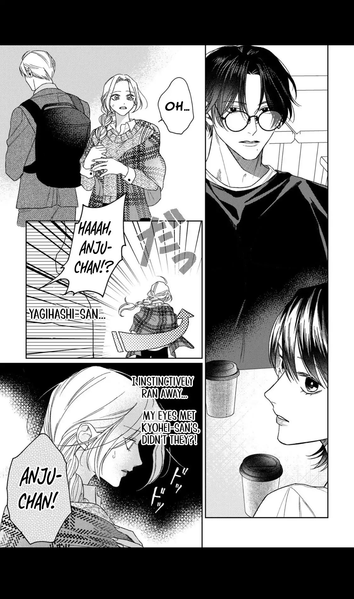 Koyoi Anata to Hitamuki Midara Chapter 7 - page 3