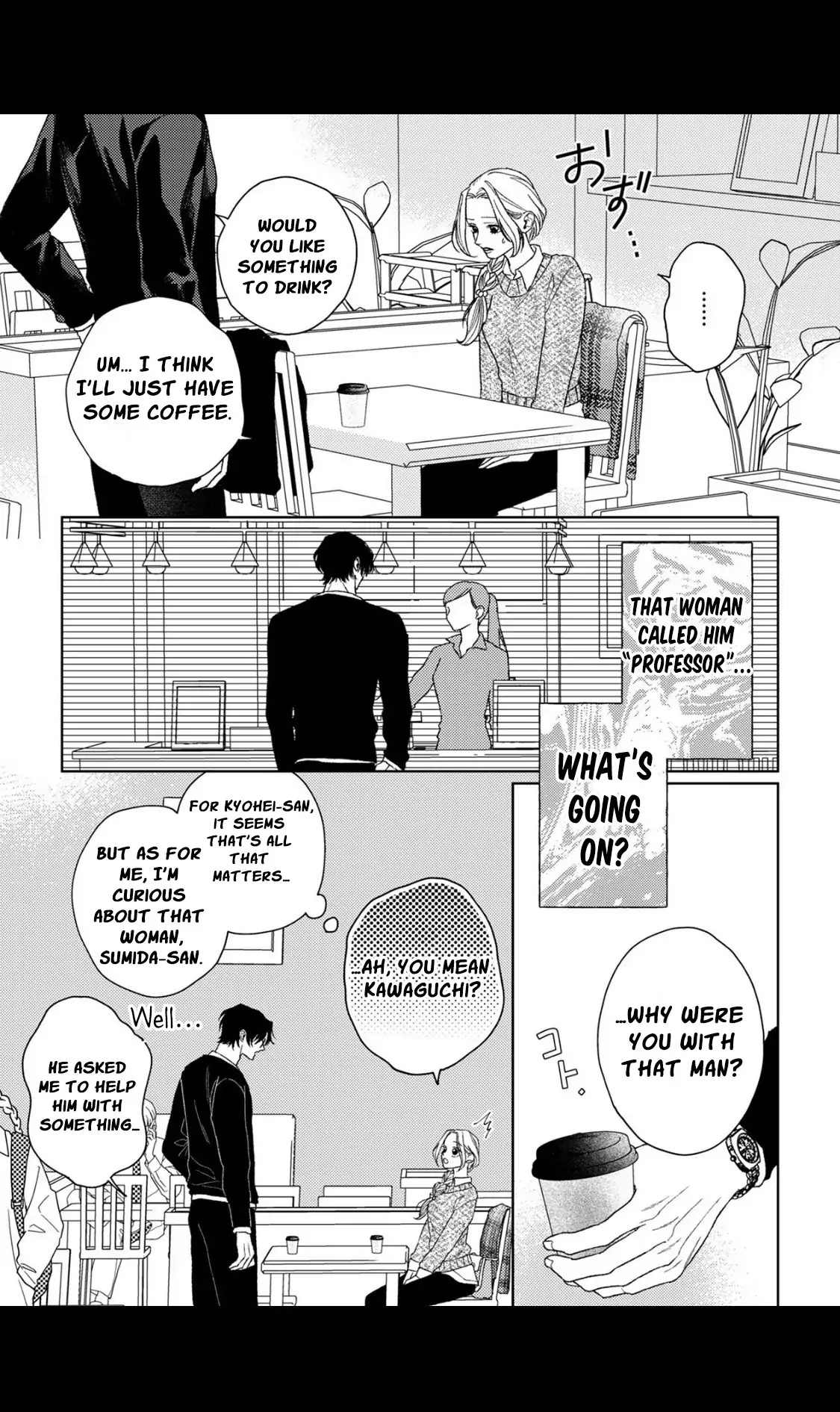 Koyoi Anata to Hitamuki Midara Chapter 7 - page 7