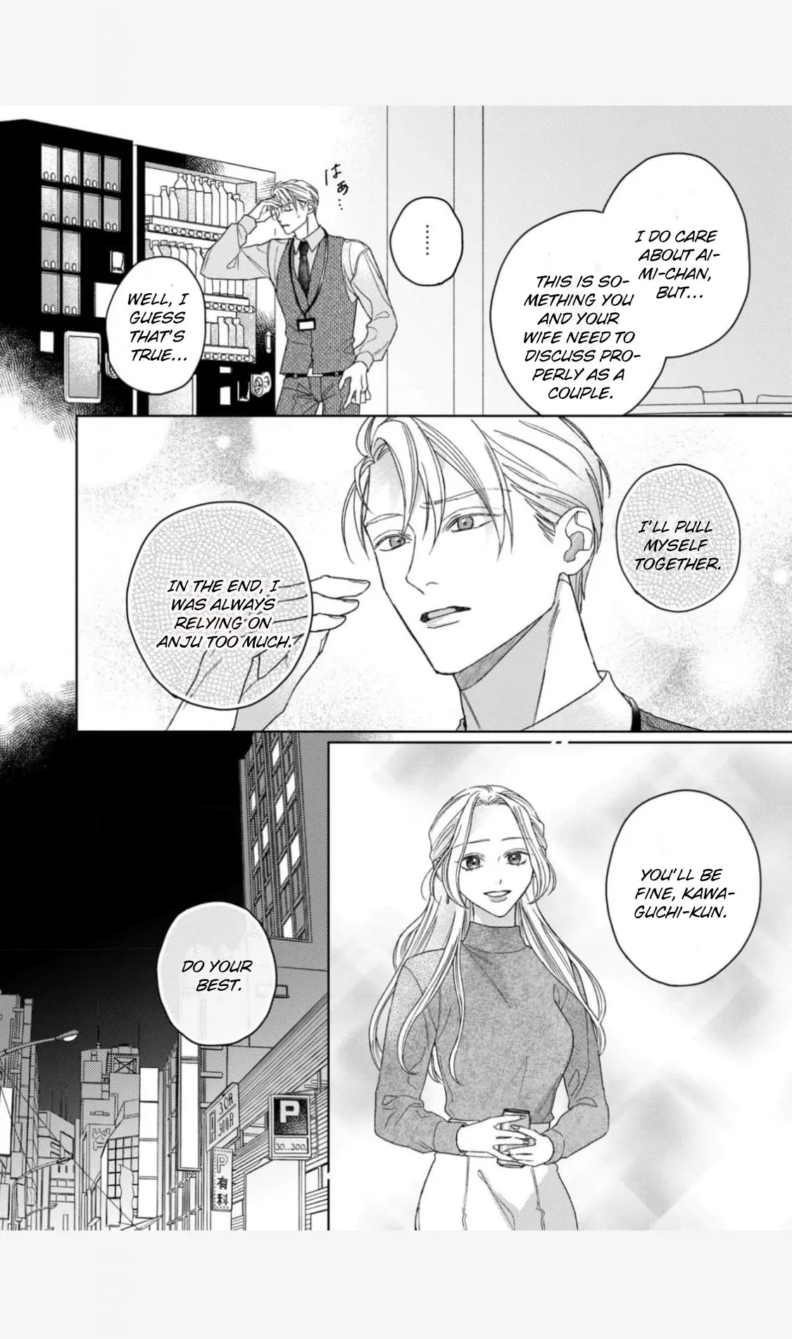 Koyoi Anata to Hitamuki Midara Chapter 8 - page 20