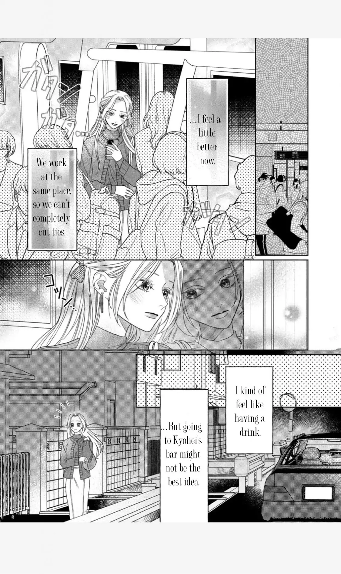 Koyoi Anata to Hitamuki Midara Chapter 8 - page 21