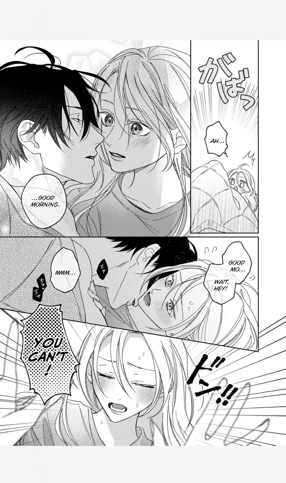 Koyoi Anata to Hitamuki Midara Chapter 8 - page 5