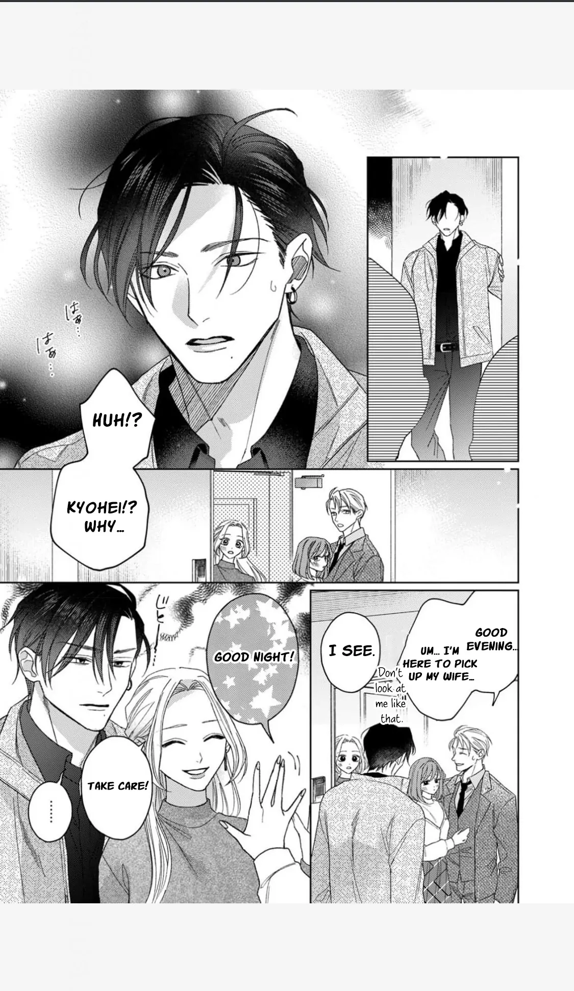 Koyoi Anata to Hitamuki Midara Chapter 9 - page 13