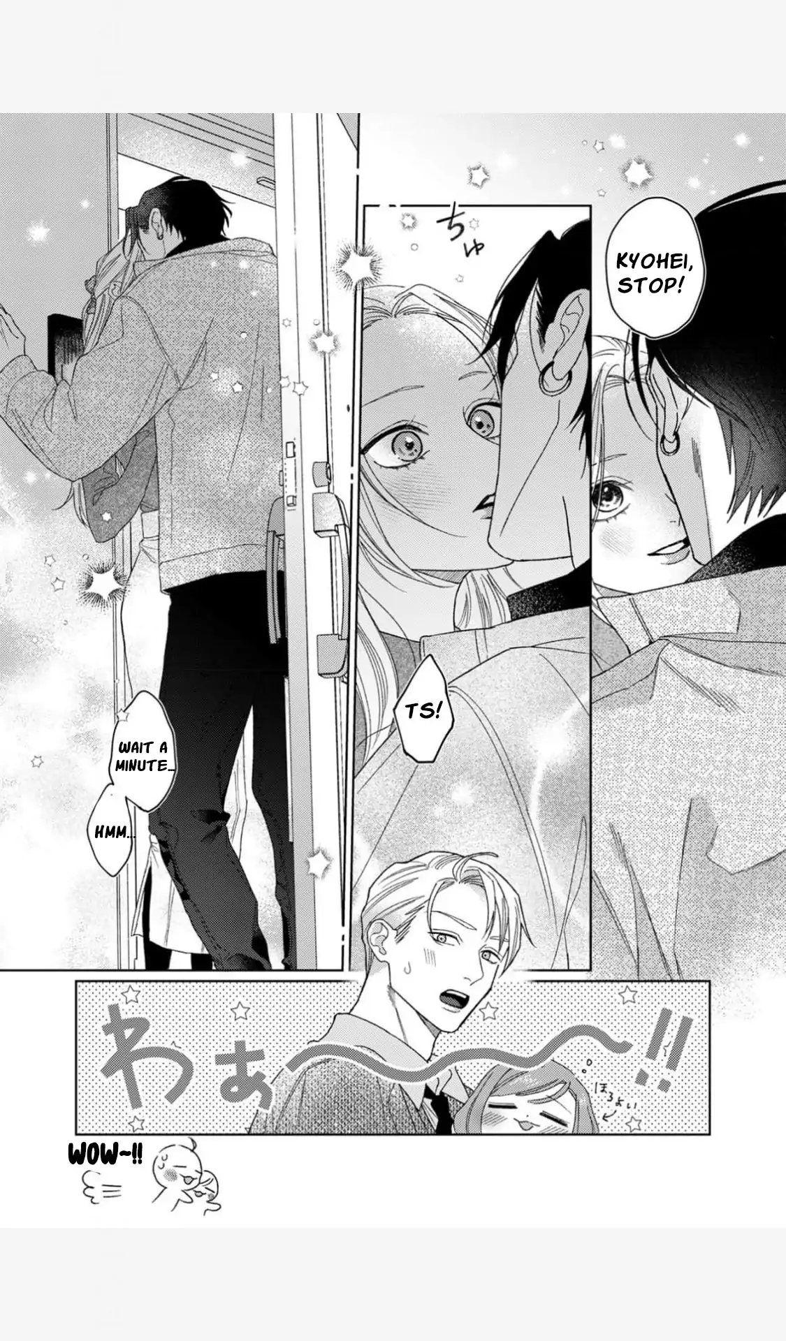 Koyoi Anata to Hitamuki Midara Chapter 9 - page 14