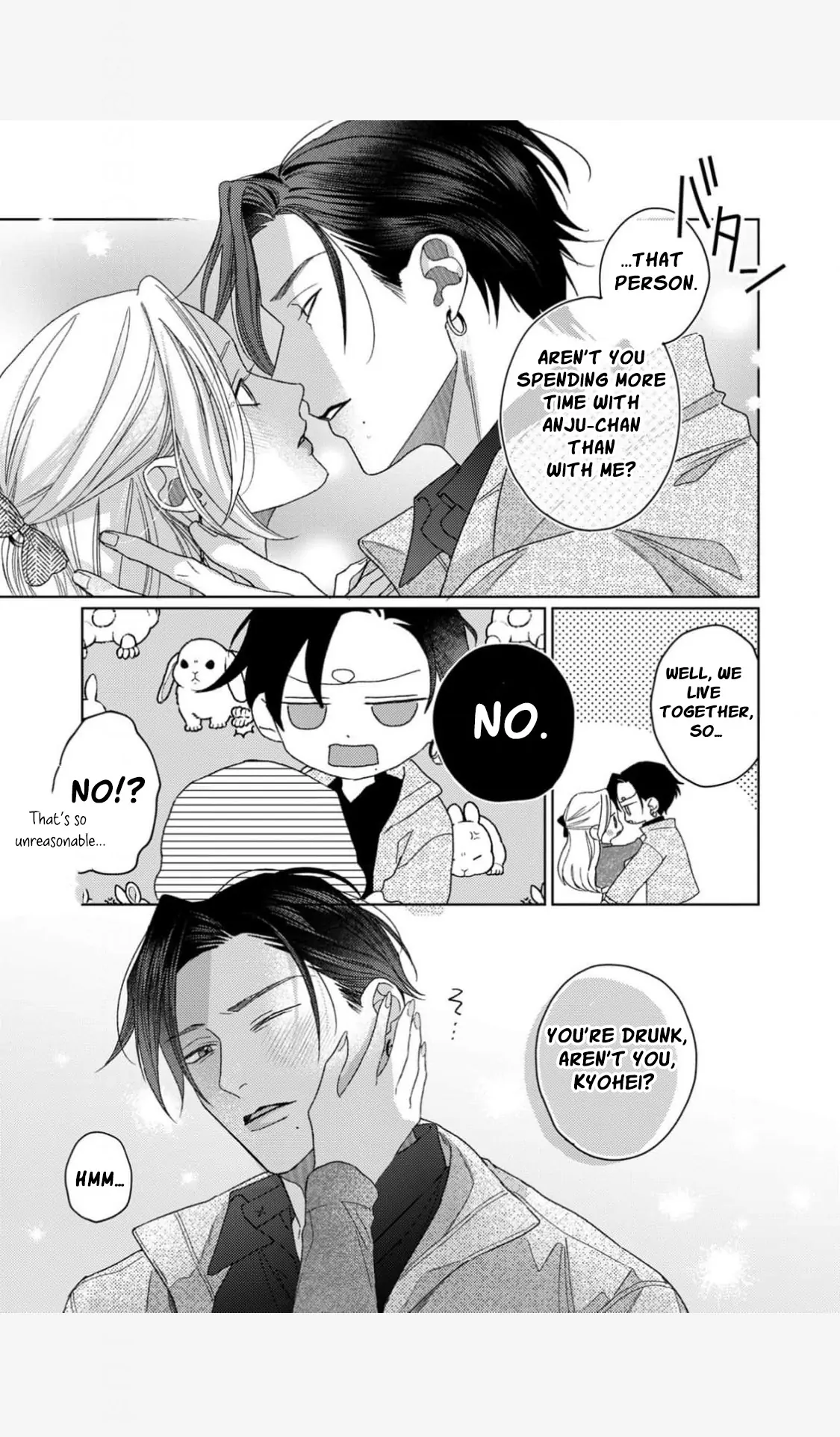 Koyoi Anata to Hitamuki Midara Chapter 9 - page 15