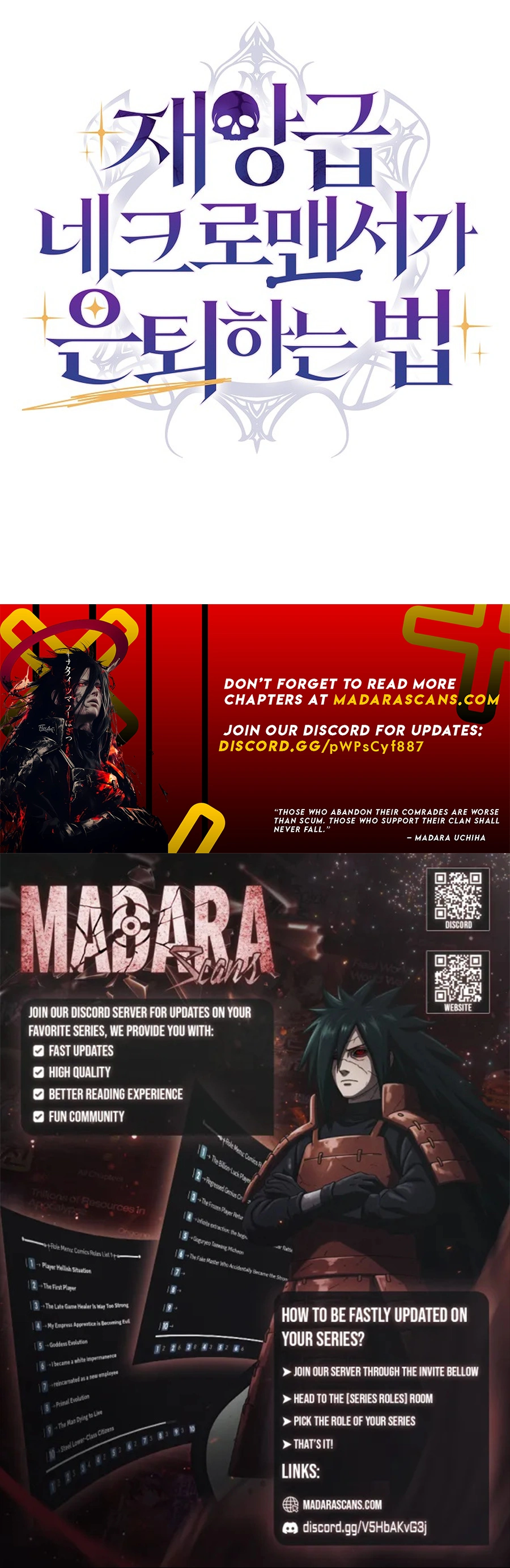 How to Retire as a Disaster Necromancer Chapter 42 - page 13