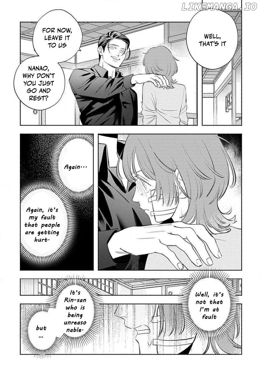 Yakuza love is too heavy for a girl who cooks rice Chapter 7 - page 13