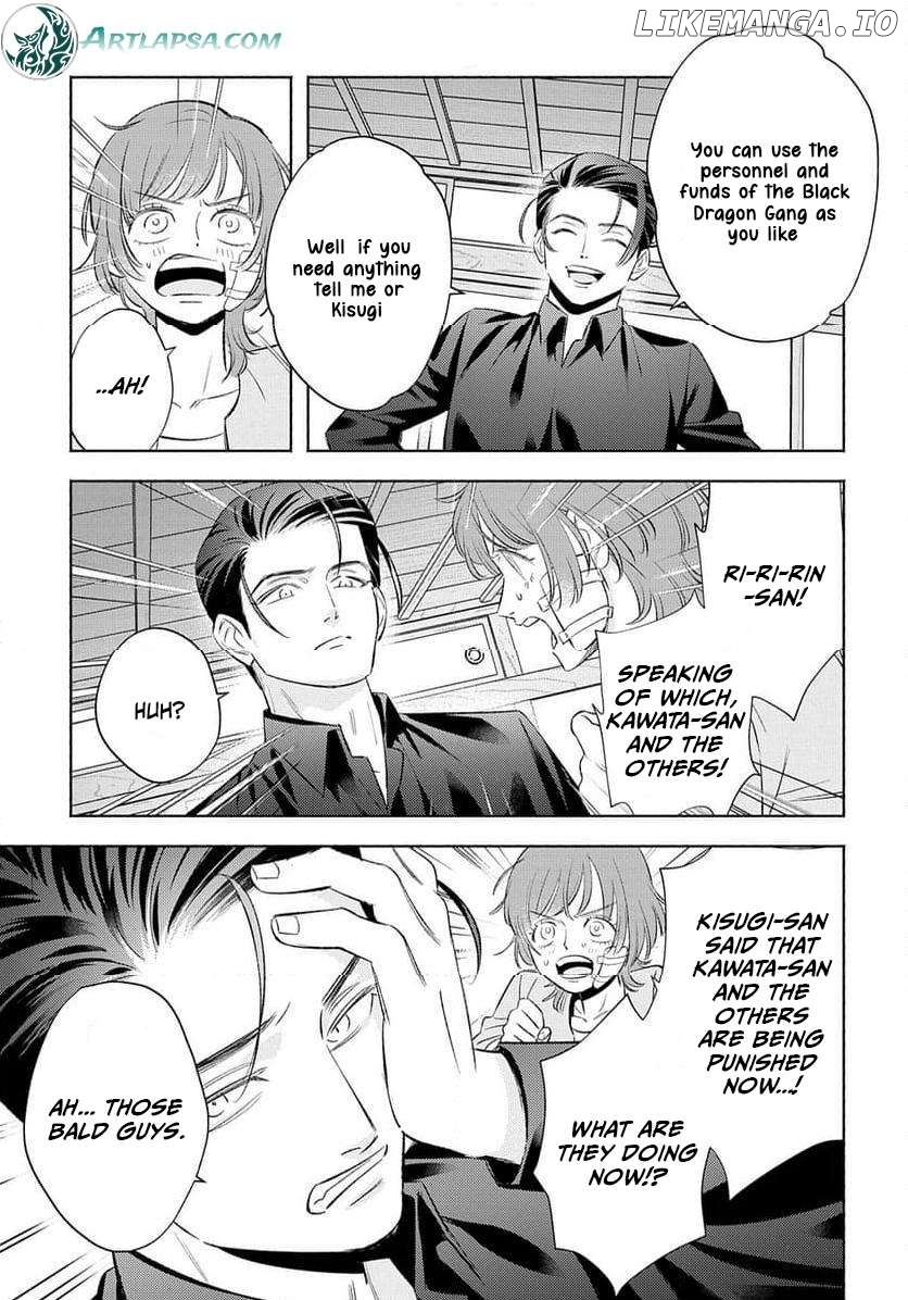 Yakuza love is too heavy for a girl who cooks rice Chapter 7 - page 19