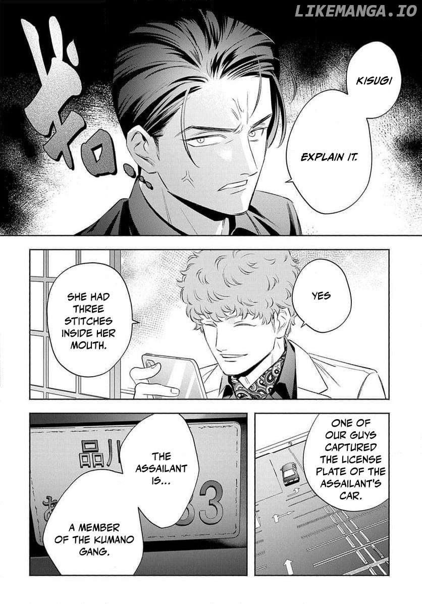 Yakuza love is too heavy for a girl who cooks rice Chapter 7 - page 6