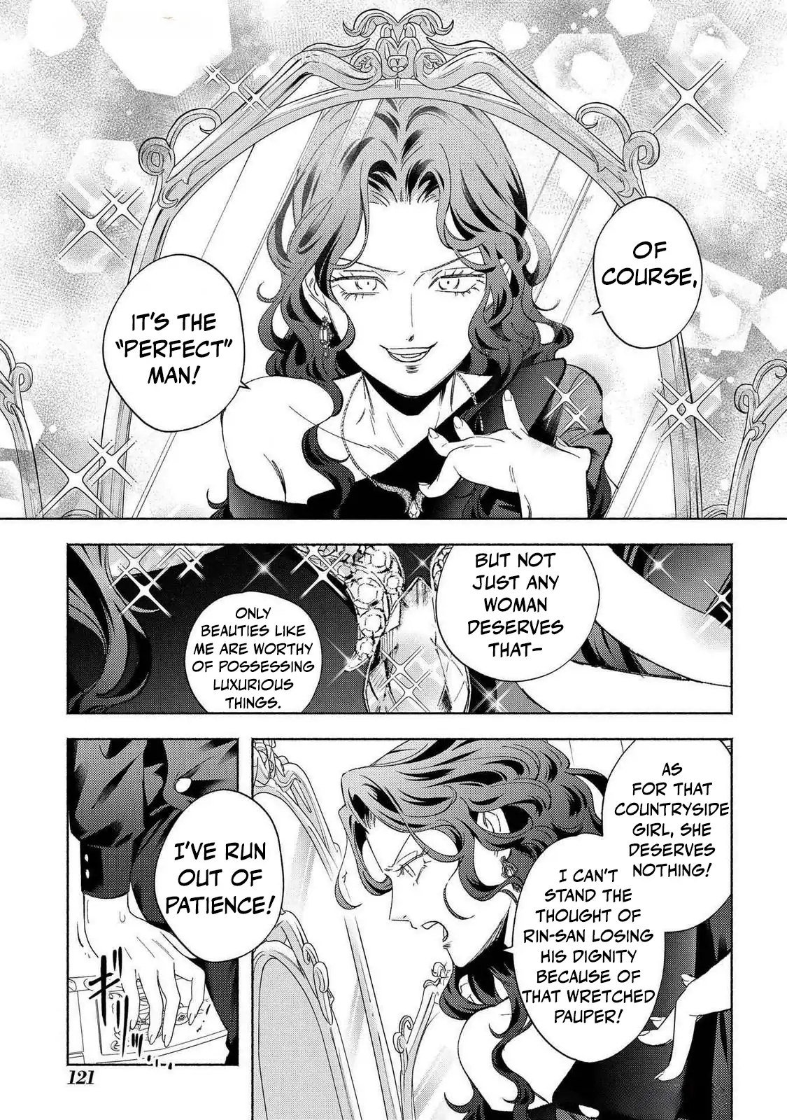 Yakuza love is too heavy for a girl who cooks rice Chapter 10 - page 12