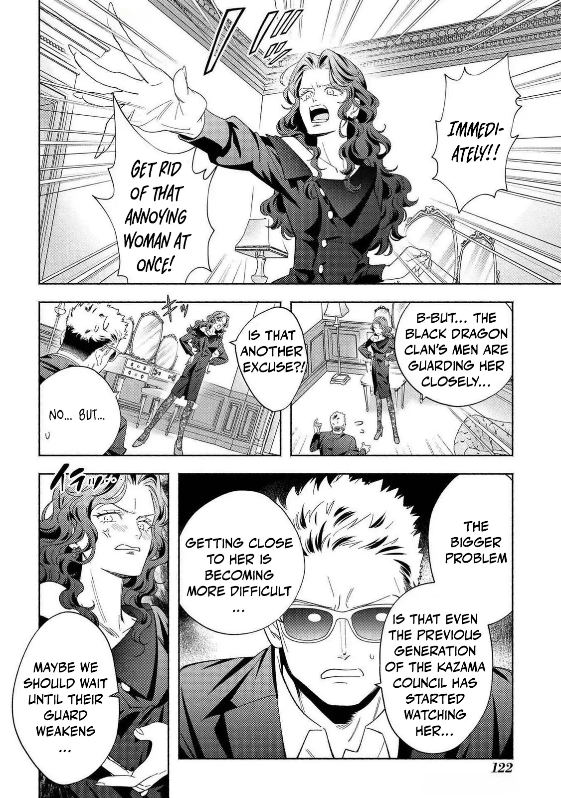 Yakuza love is too heavy for a girl who cooks rice Chapter 10 - page 13