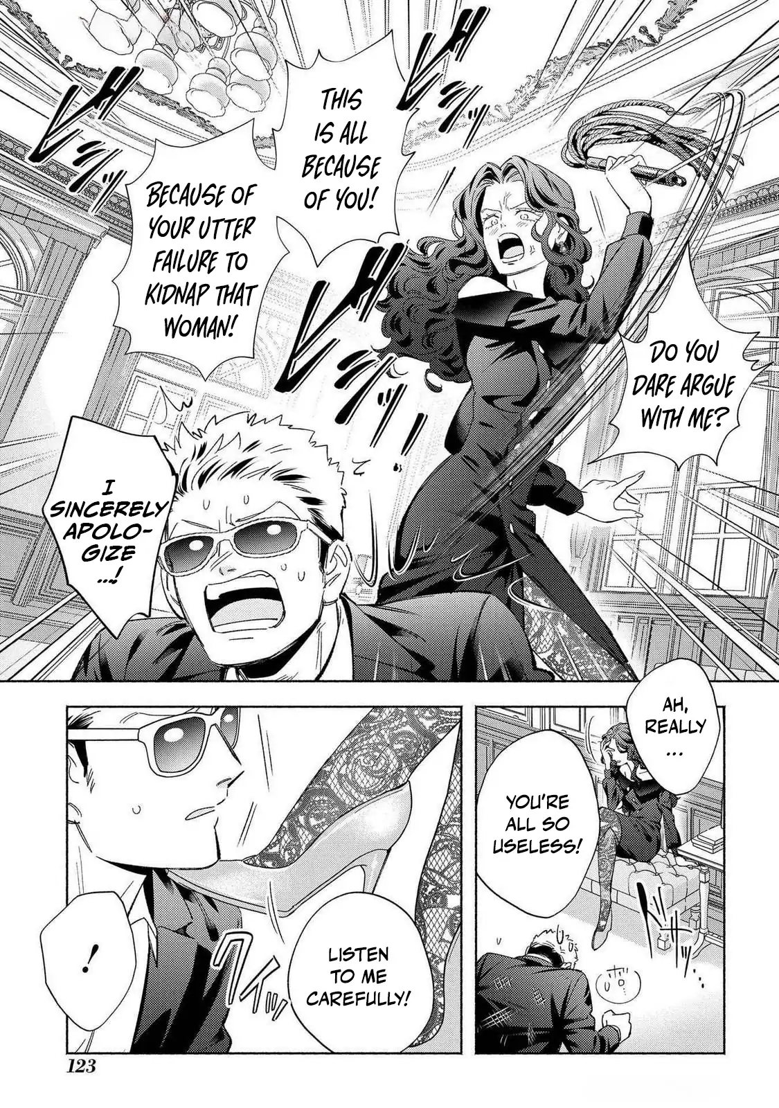 Yakuza love is too heavy for a girl who cooks rice Chapter 10 - page 14