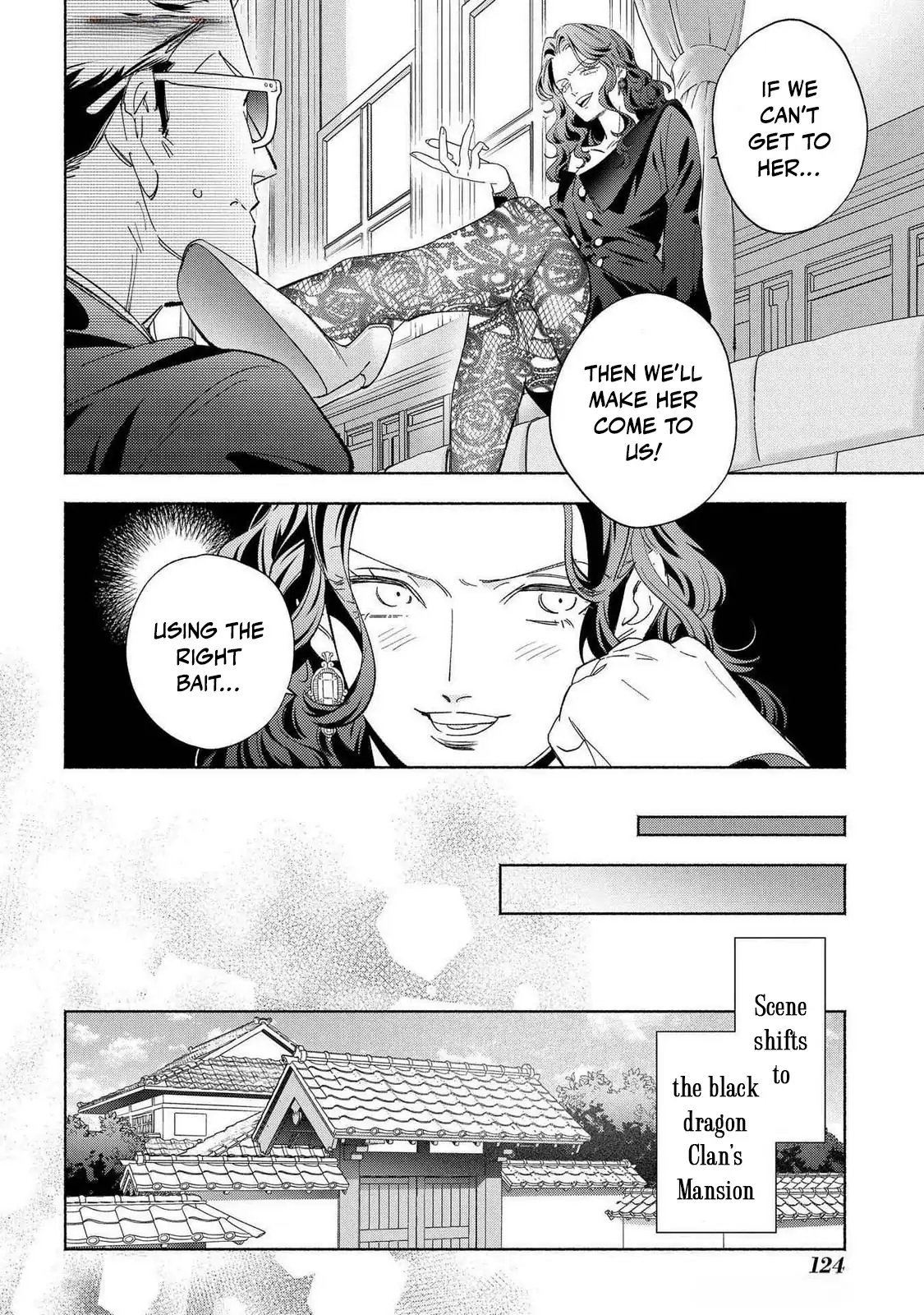 Yakuza love is too heavy for a girl who cooks rice Chapter 10 - page 15