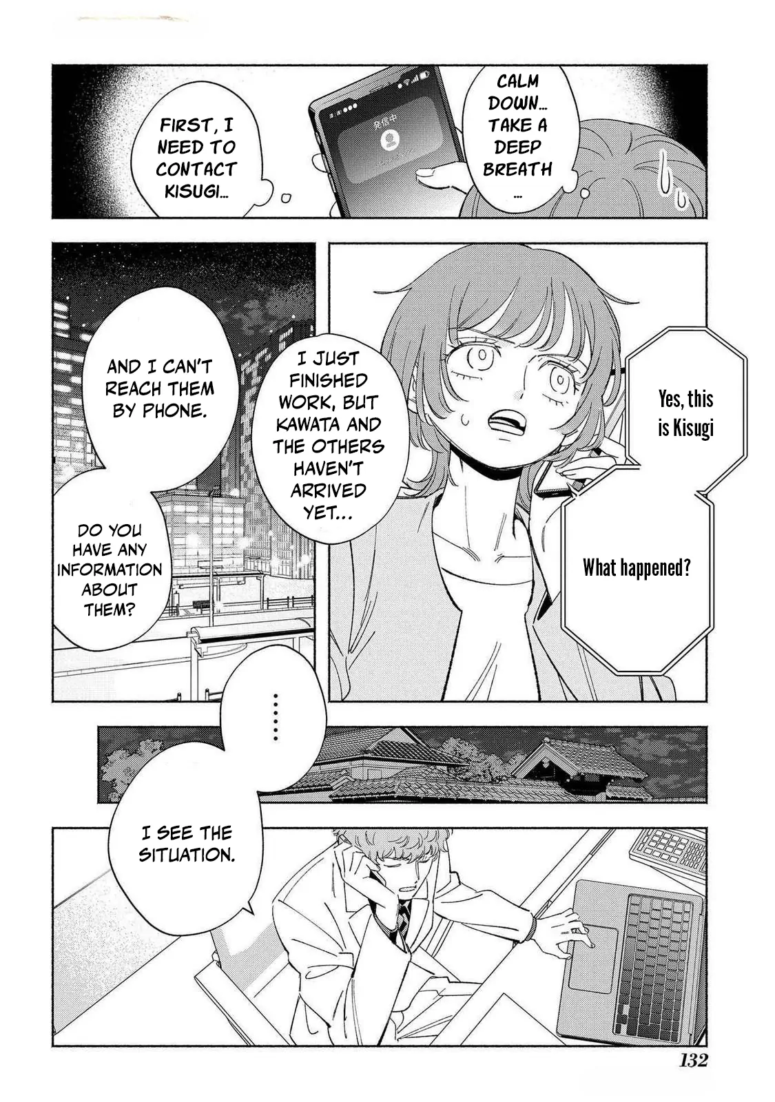 Yakuza love is too heavy for a girl who cooks rice Chapter 10 - page 23