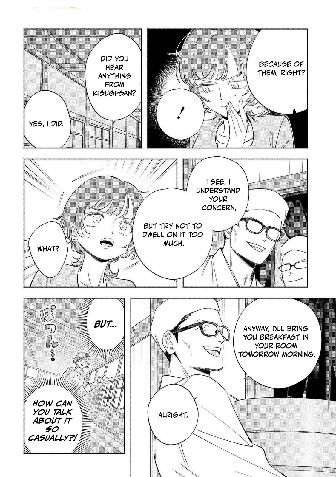 Yakuza love is too heavy for a girl who cooks rice Chapter 11 - page 10