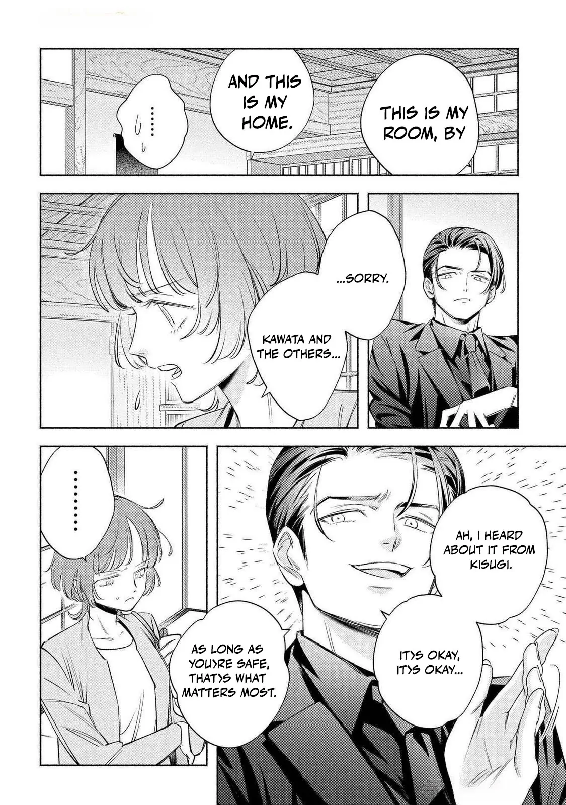 Yakuza love is too heavy for a girl who cooks rice Chapter 11 - page 12