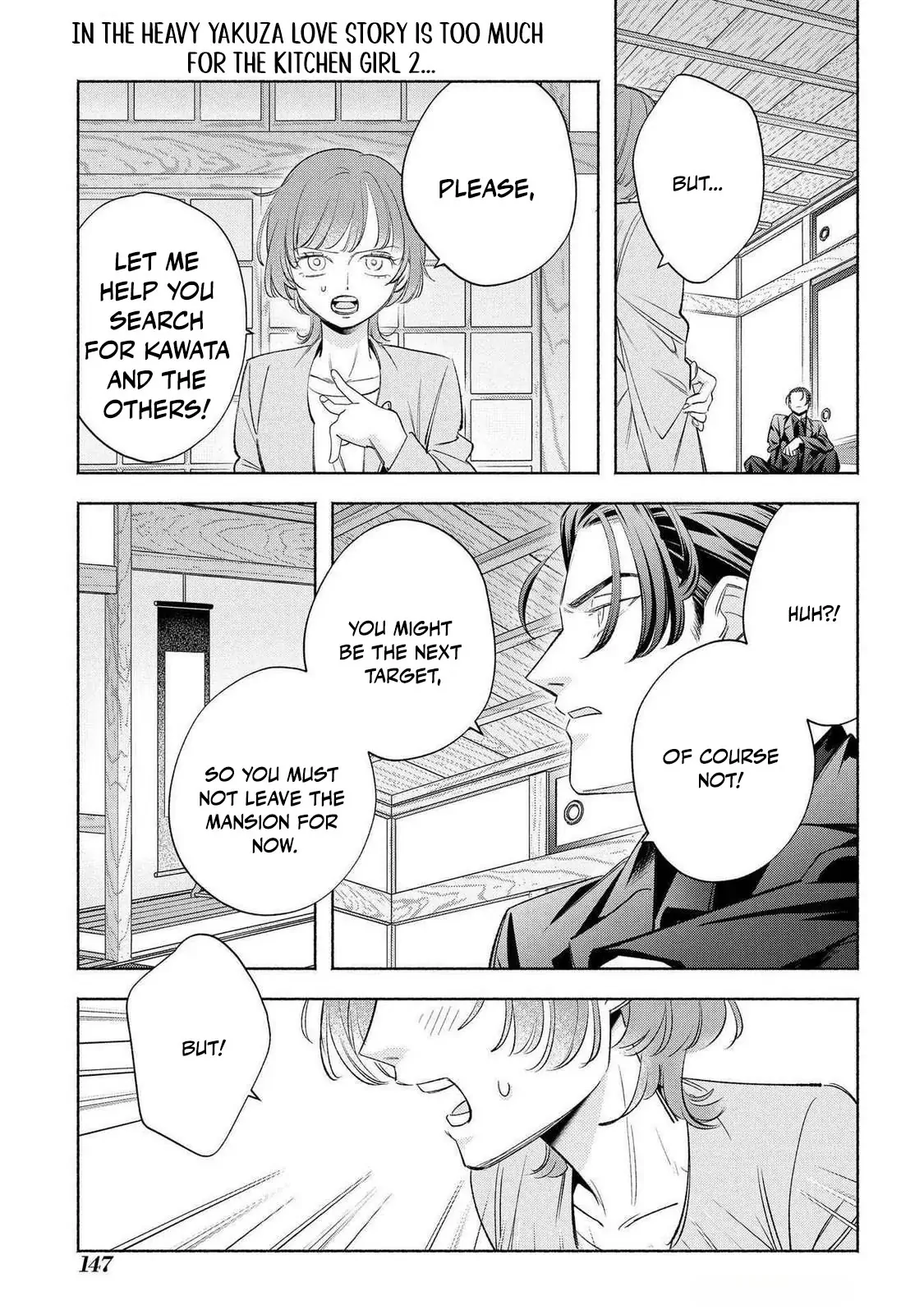 Yakuza love is too heavy for a girl who cooks rice Chapter 11 - page 13