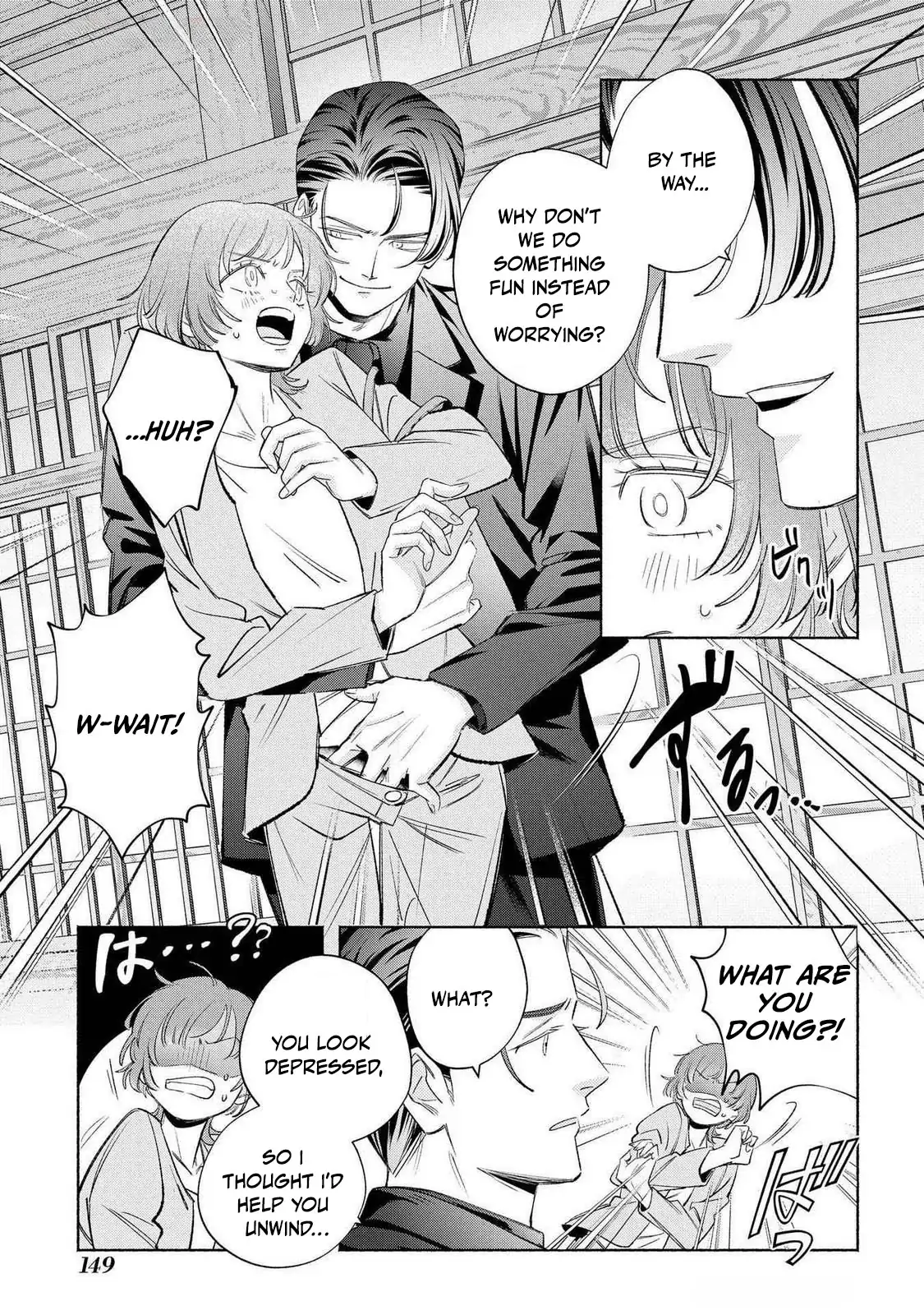 Yakuza love is too heavy for a girl who cooks rice Chapter 11 - page 15