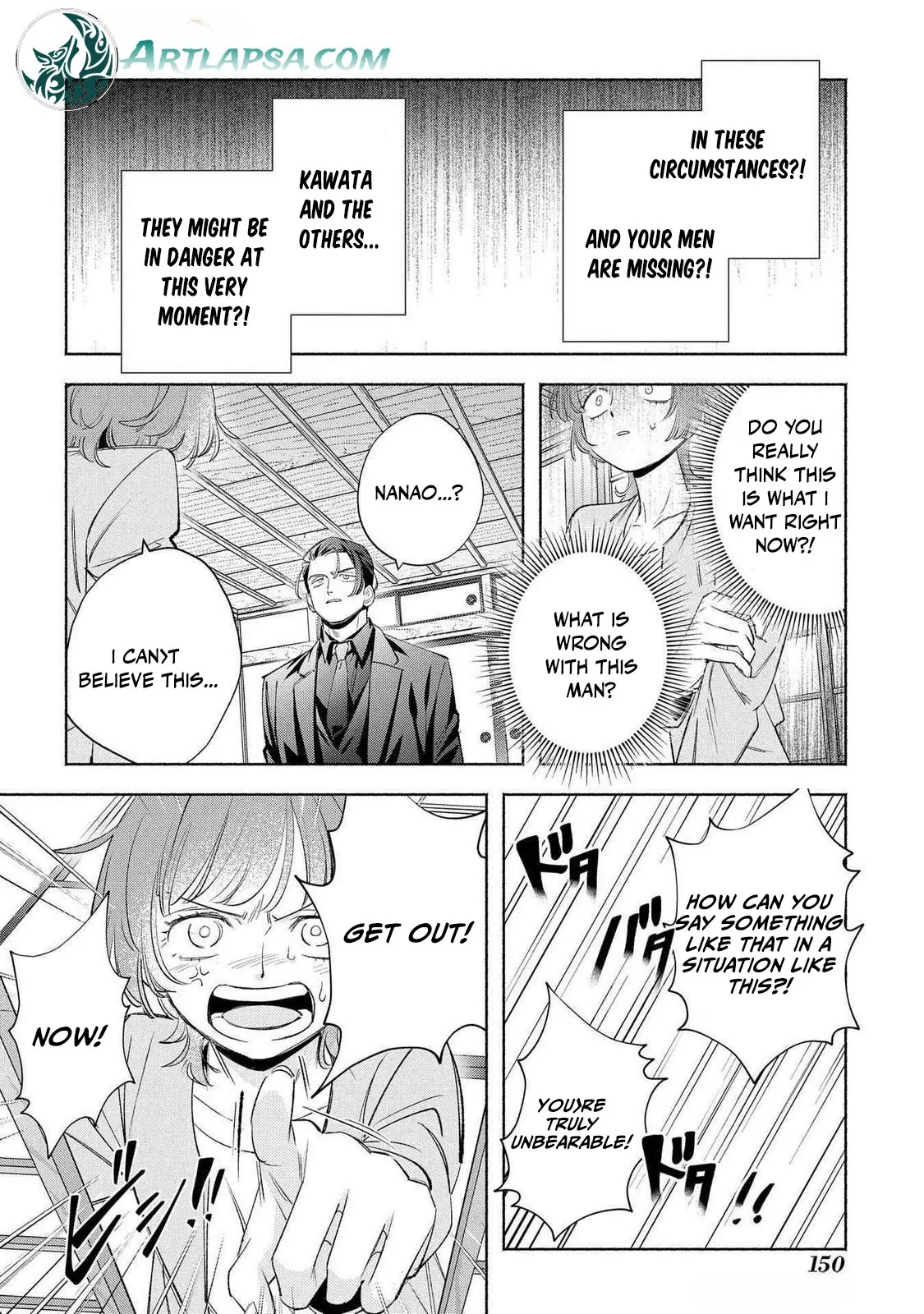 Yakuza love is too heavy for a girl who cooks rice Chapter 11 - page 16