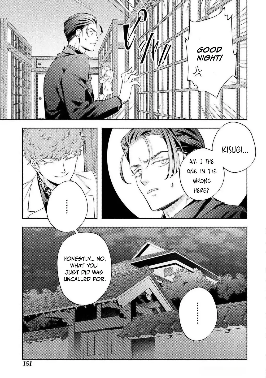 Yakuza love is too heavy for a girl who cooks rice Chapter 11 - page 17