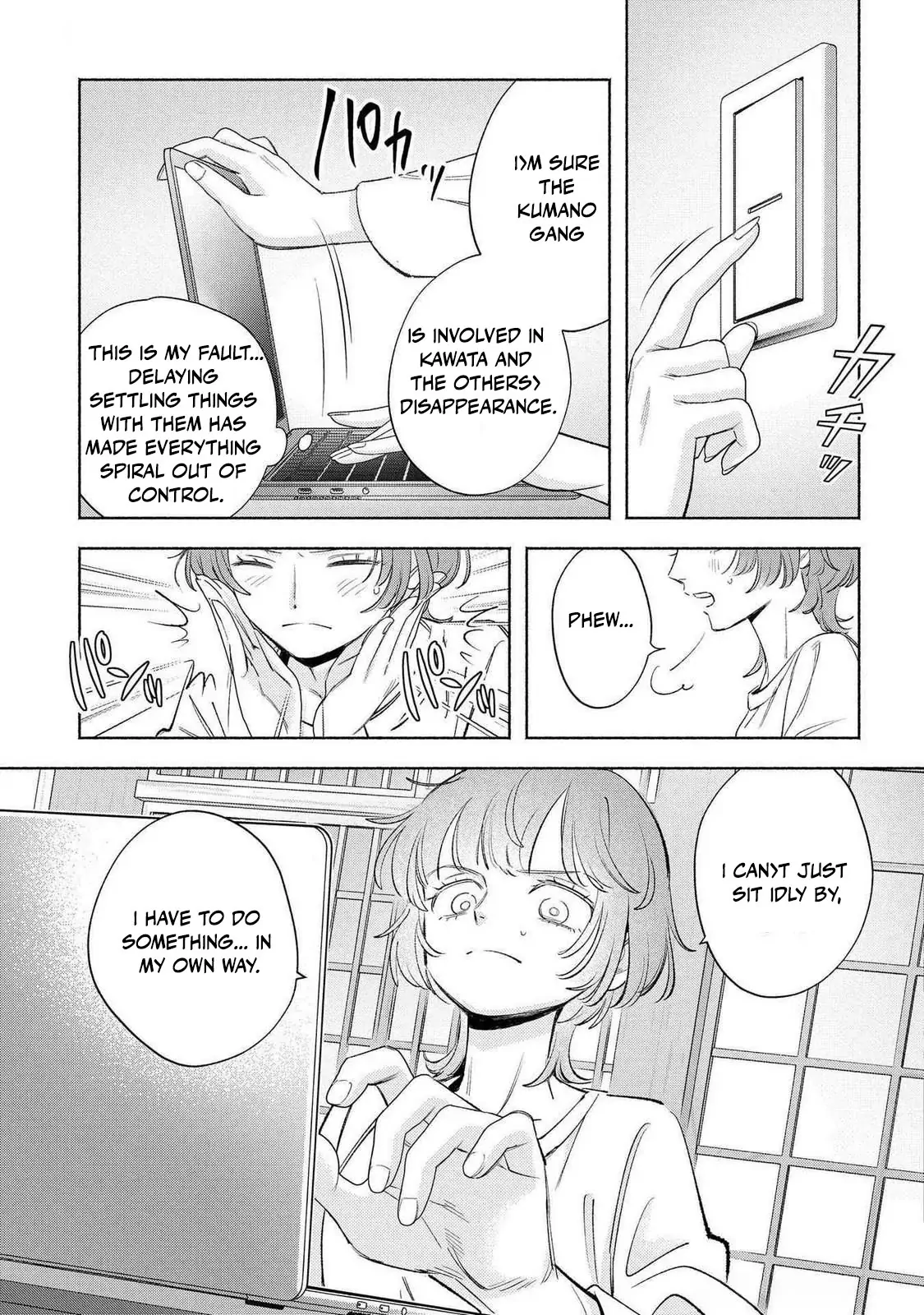 Yakuza love is too heavy for a girl who cooks rice Chapter 11 - page 19