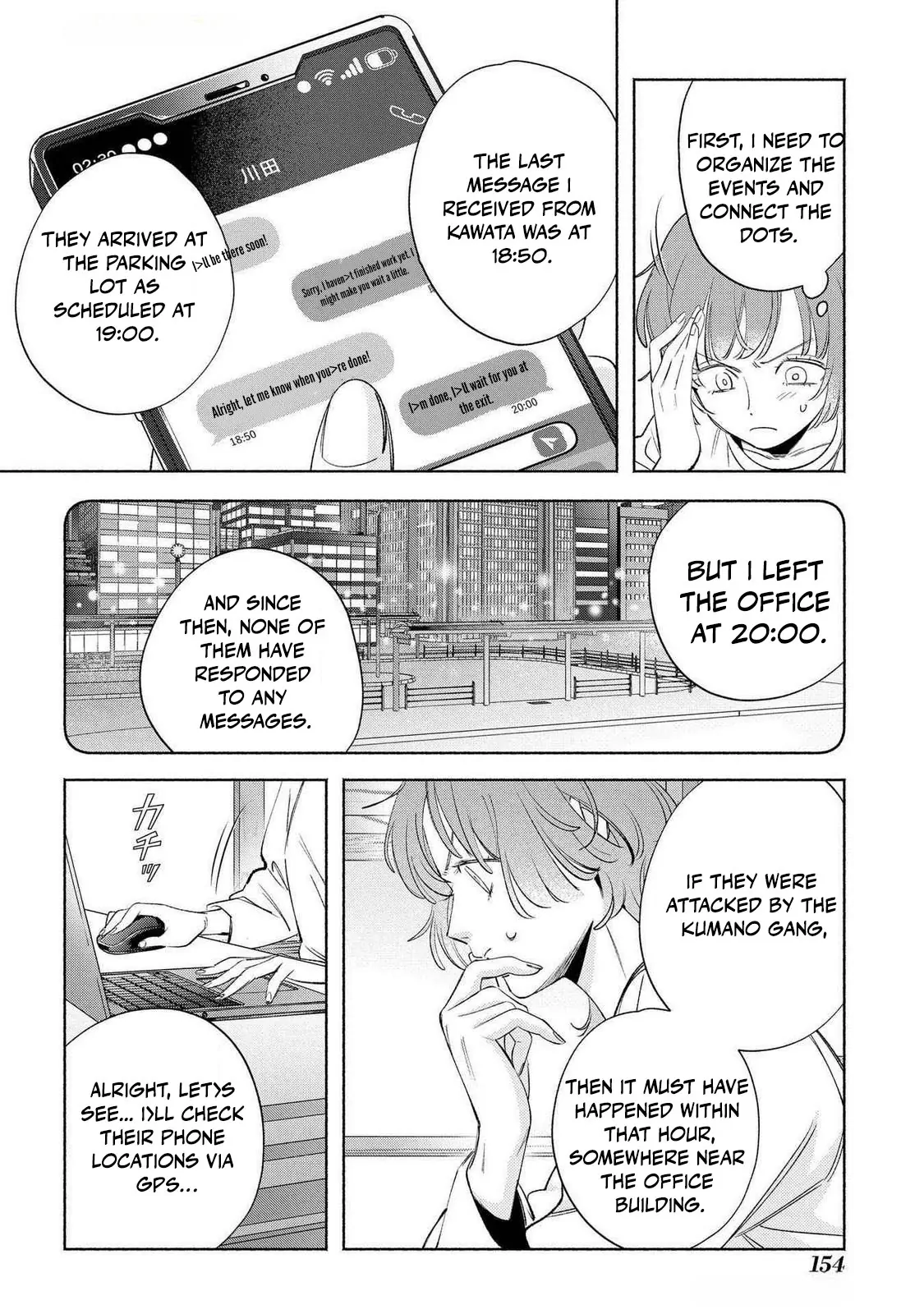 Yakuza love is too heavy for a girl who cooks rice Chapter 11 - page 20