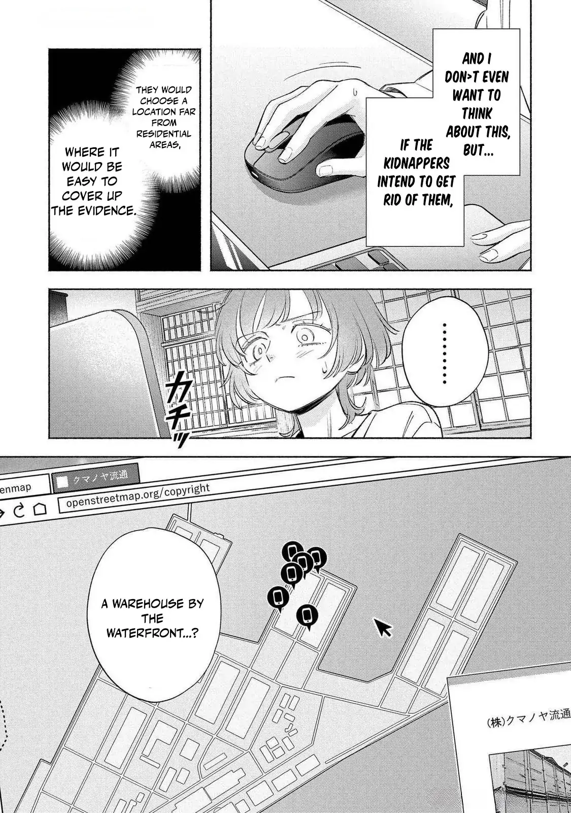 Yakuza love is too heavy for a girl who cooks rice Chapter 11 - page 23