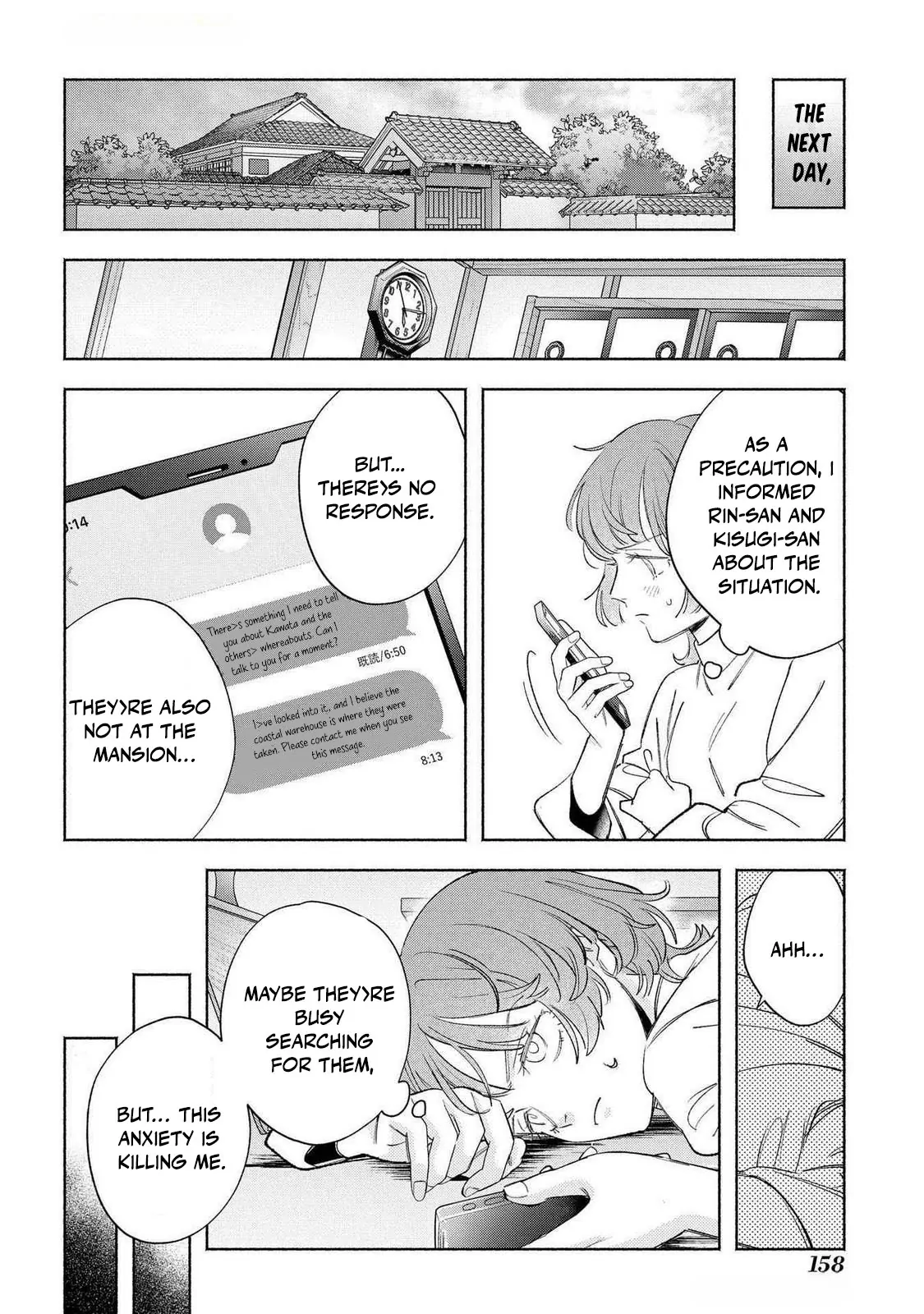Yakuza love is too heavy for a girl who cooks rice Chapter 11 - page 24