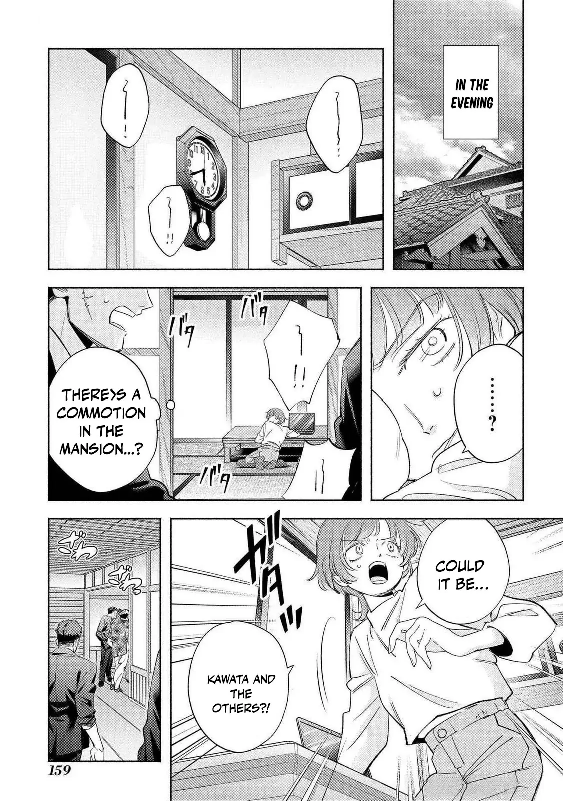 Yakuza love is too heavy for a girl who cooks rice Chapter 11 - page 25