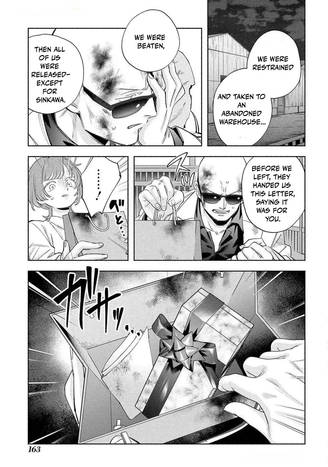 Yakuza love is too heavy for a girl who cooks rice Chapter 11 - page 29
