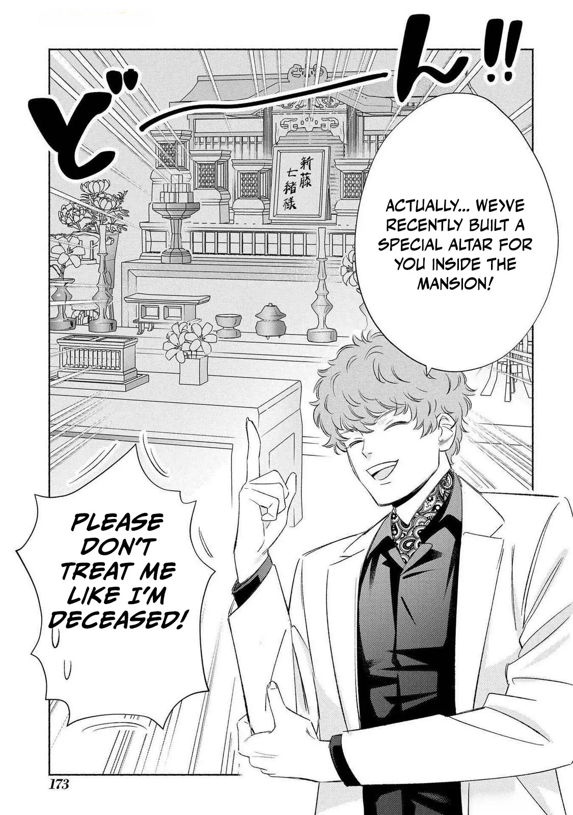 Yakuza love is too heavy for a girl who cooks rice Chapter 11 - page 39