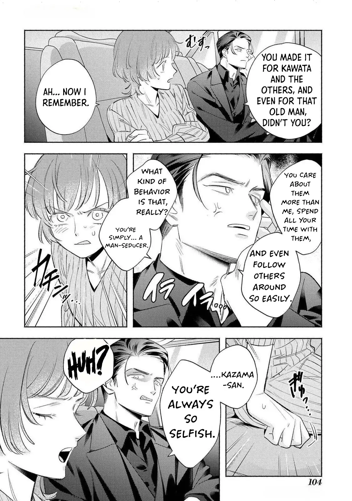 Yakuza love is too heavy for a girl who cooks rice Chapter 9 - page 16