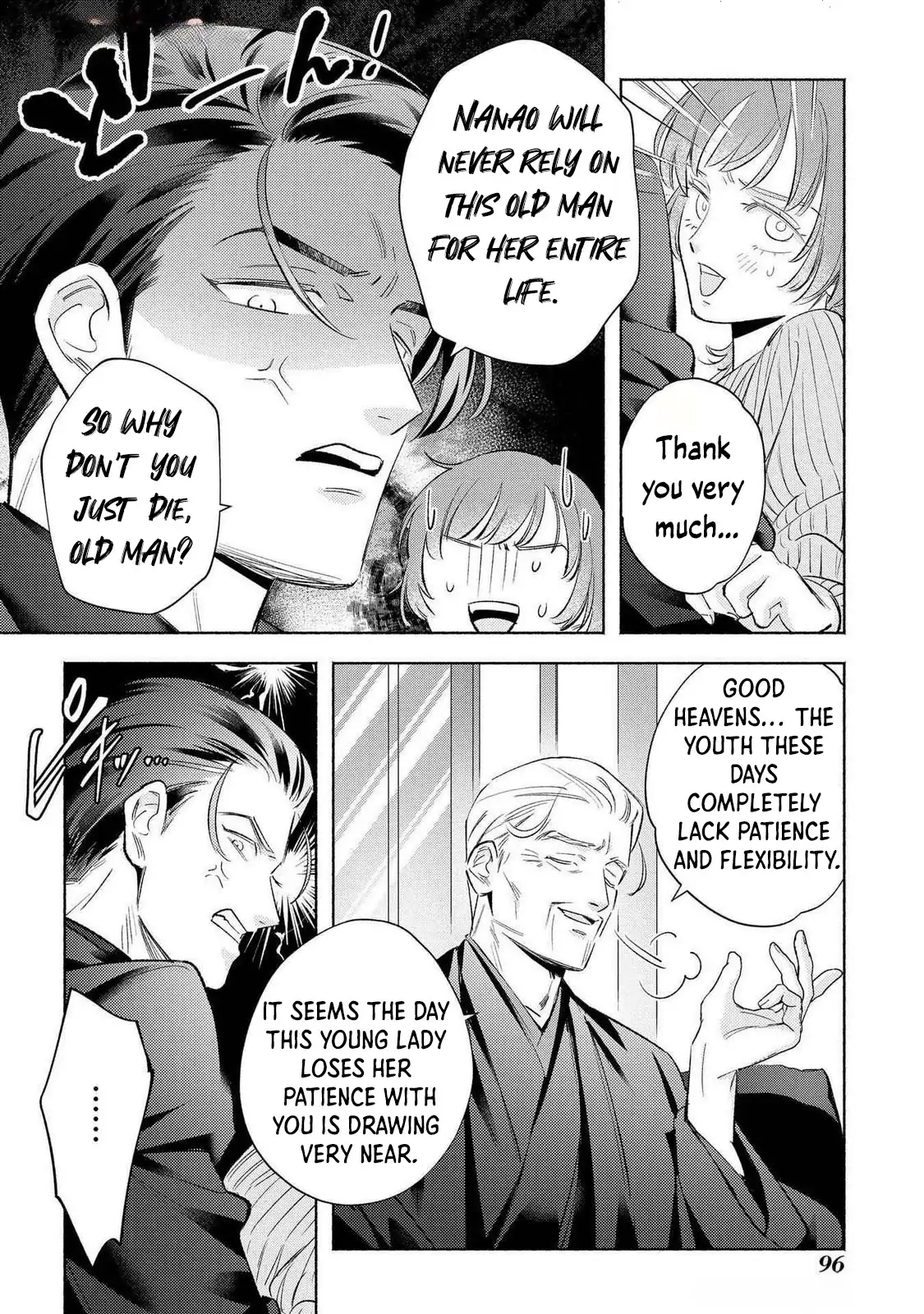 Yakuza love is too heavy for a girl who cooks rice Chapter 9 - page 8