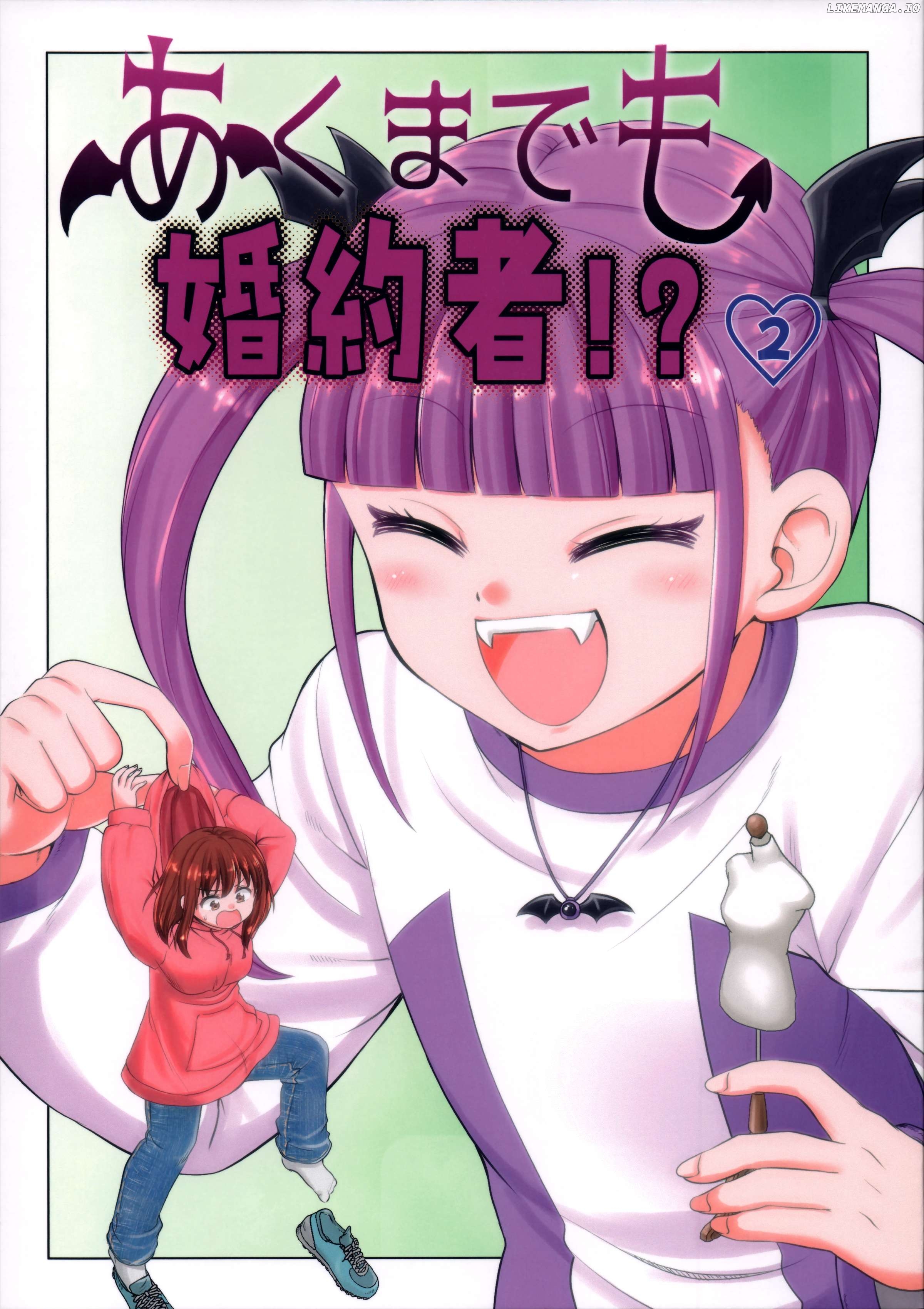 Simply One Hell of a Fiancée Chapter 2 - page 1