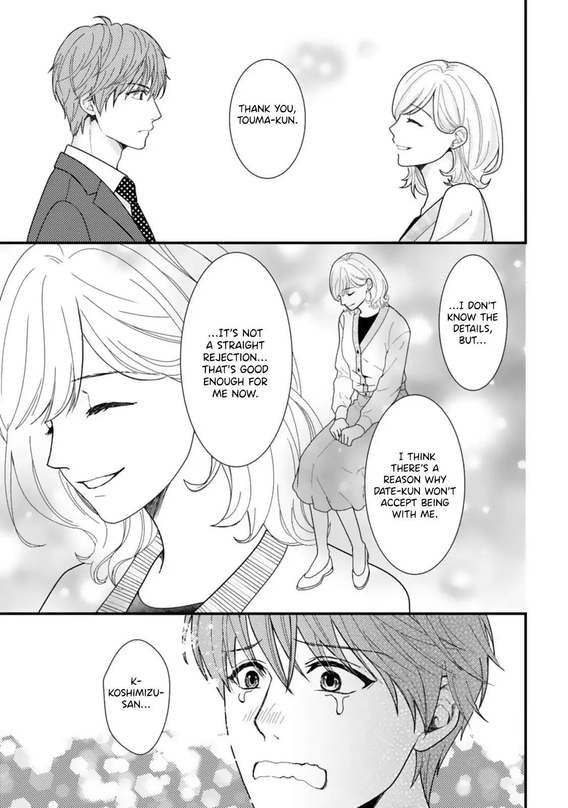 Megenai Koshimizu-san wa Shouwaru Otoko wo Horesasetai Chapter 8 - page 17