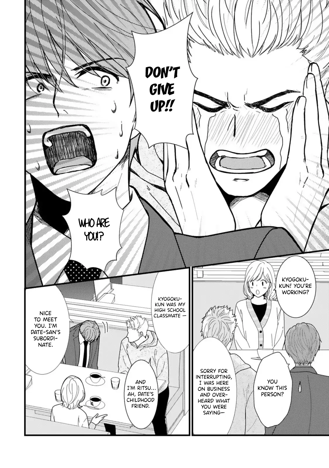 Megenai Koshimizu-san wa Shouwaru Otoko wo Horesasetai Chapter 8 - page 18