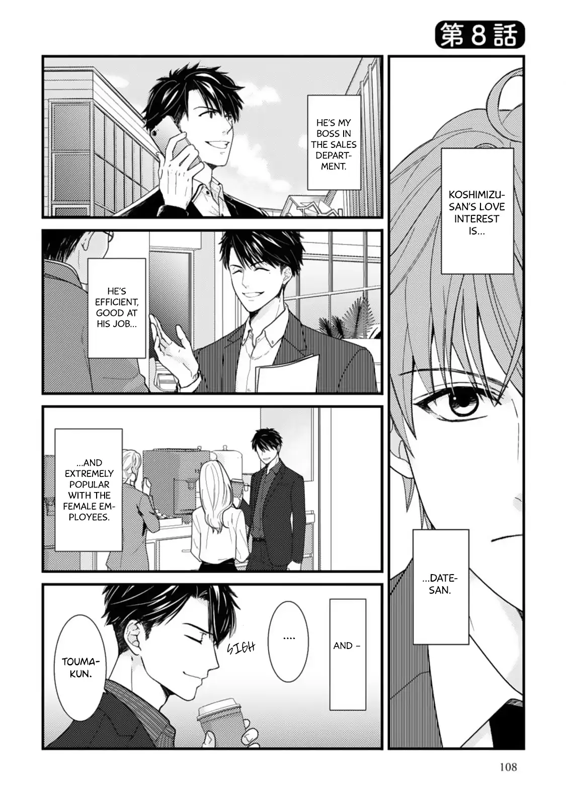 Megenai Koshimizu-san wa Shouwaru Otoko wo Horesasetai Chapter 8 - page 2