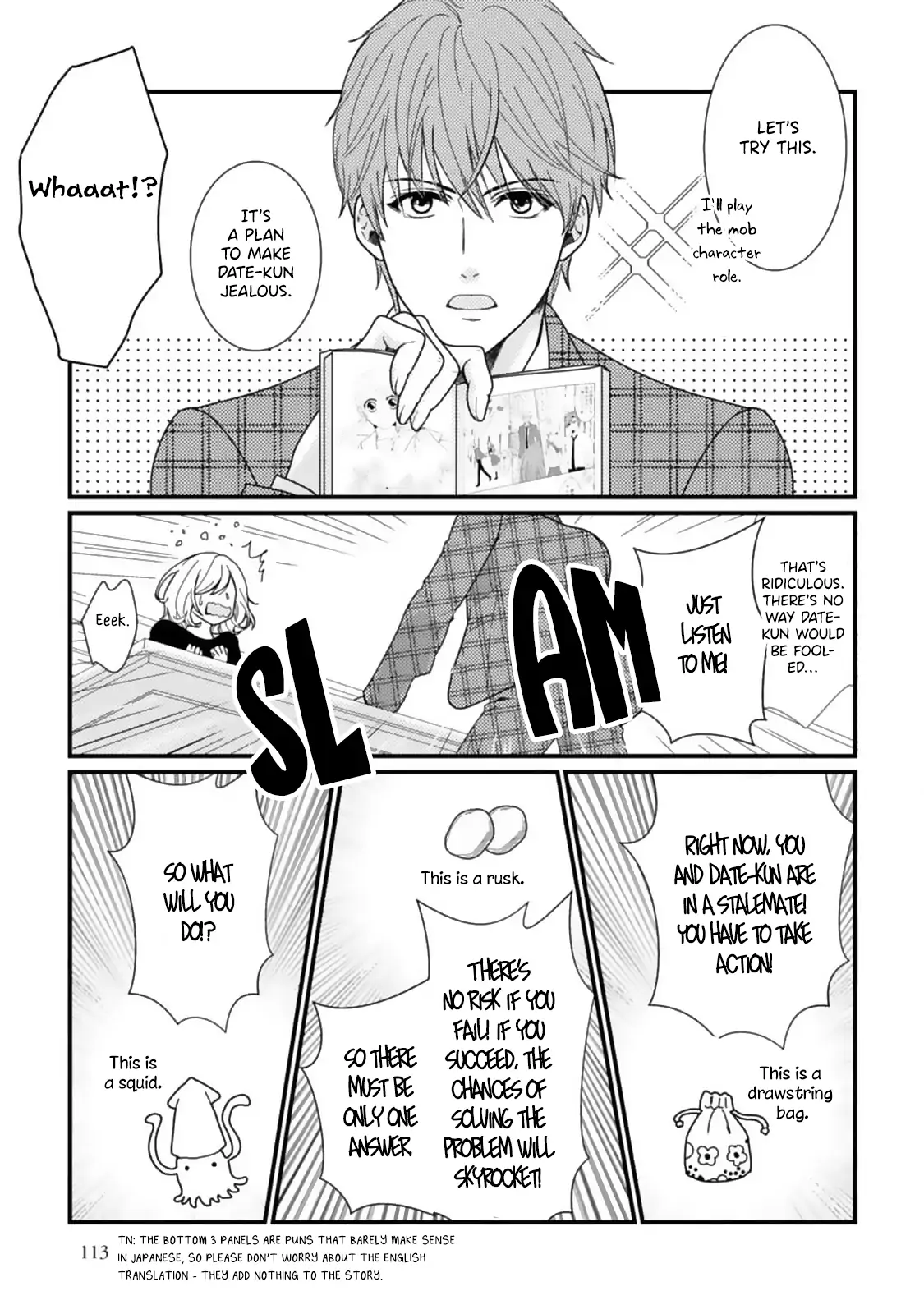 Megenai Koshimizu-san wa Shouwaru Otoko wo Horesasetai Chapter 8 - page 7