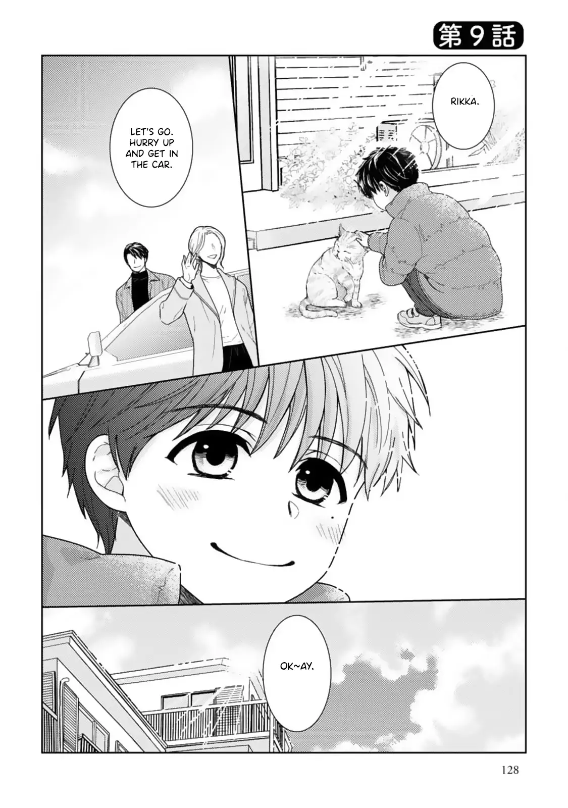 Megenai Koshimizu-san wa Shouwaru Otoko wo Horesasetai Chapter 9 - page 2