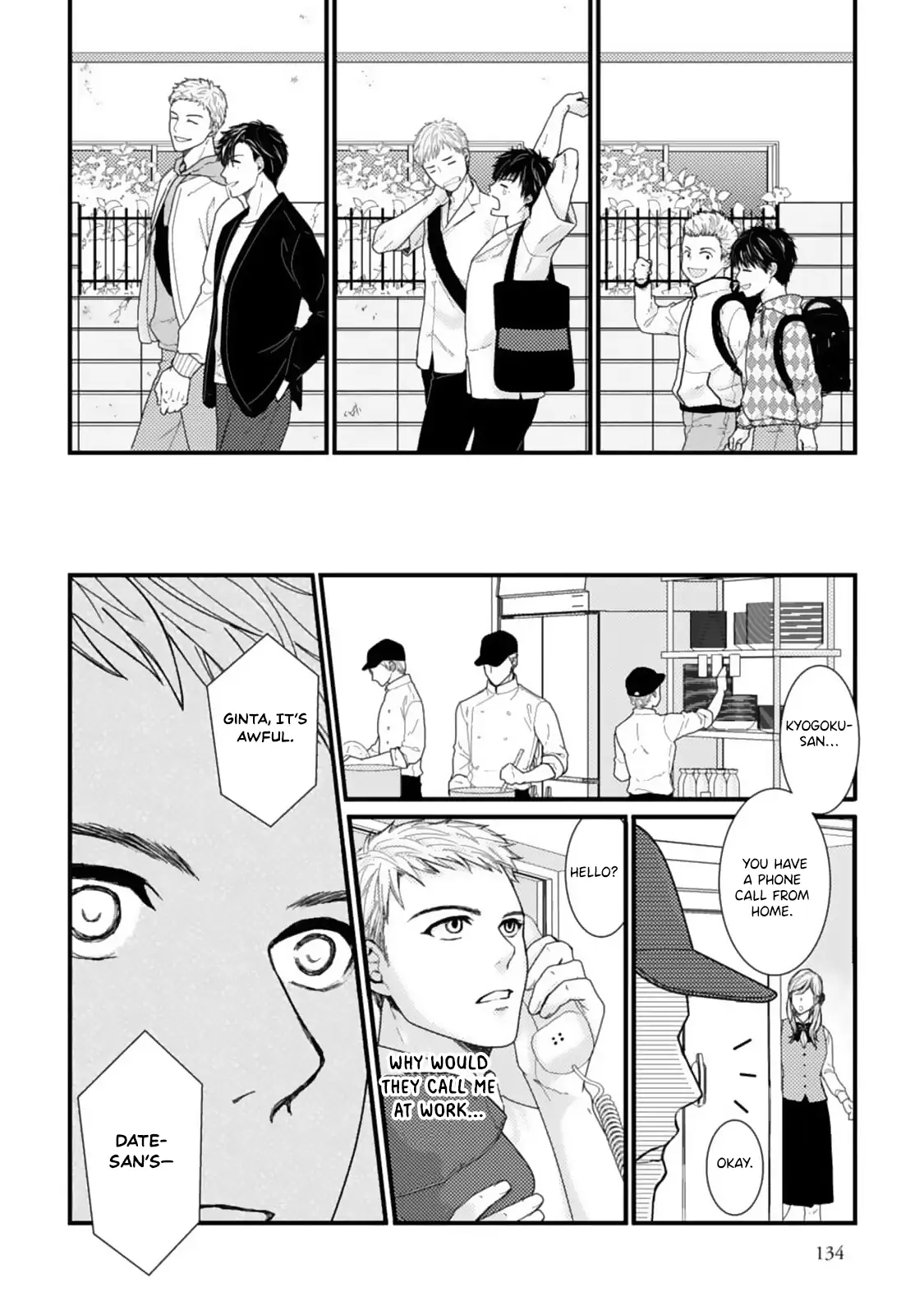Megenai Koshimizu-san wa Shouwaru Otoko wo Horesasetai Chapter 9 - page 8
