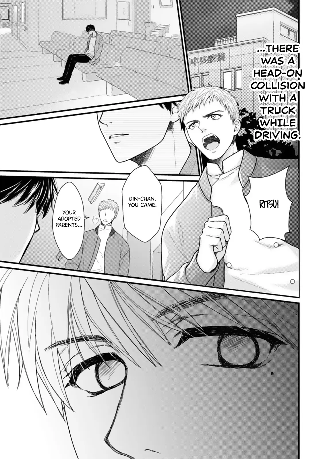 Megenai Koshimizu-san wa Shouwaru Otoko wo Horesasetai Chapter 9 - page 9