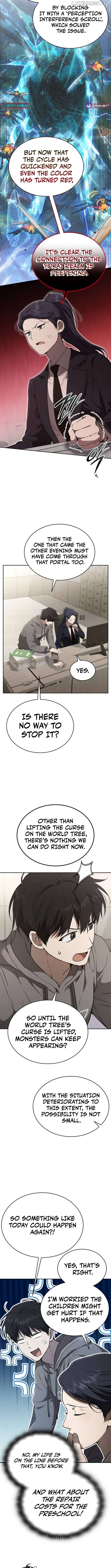 Divine Beast Kindergarten Chapter 23 - page 2