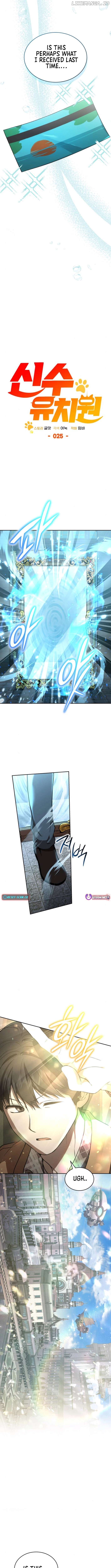 Divine Beast Kindergarten Chapter 25 - page 5