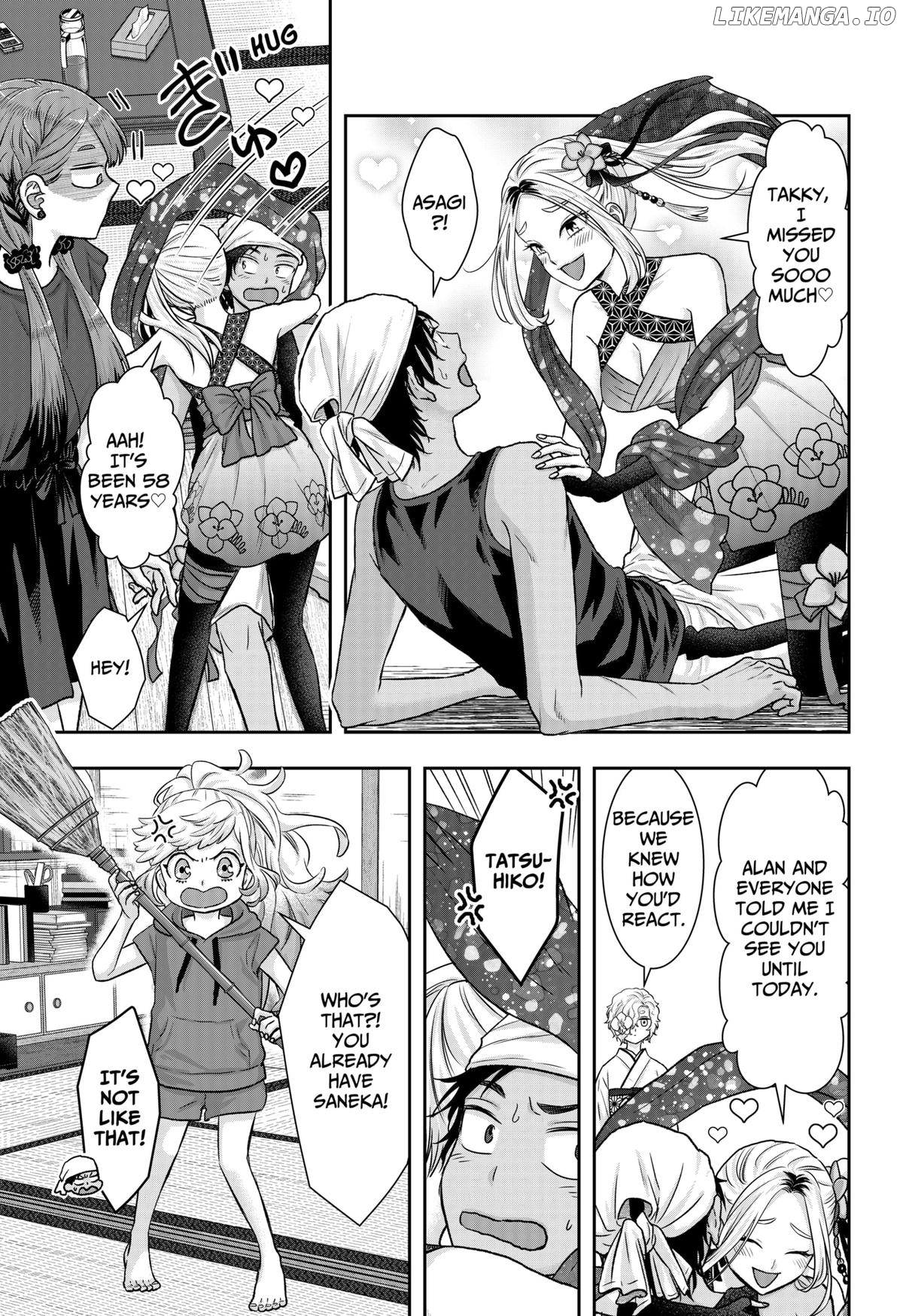 My Marriage to Saneka Chapter 14 - page 10