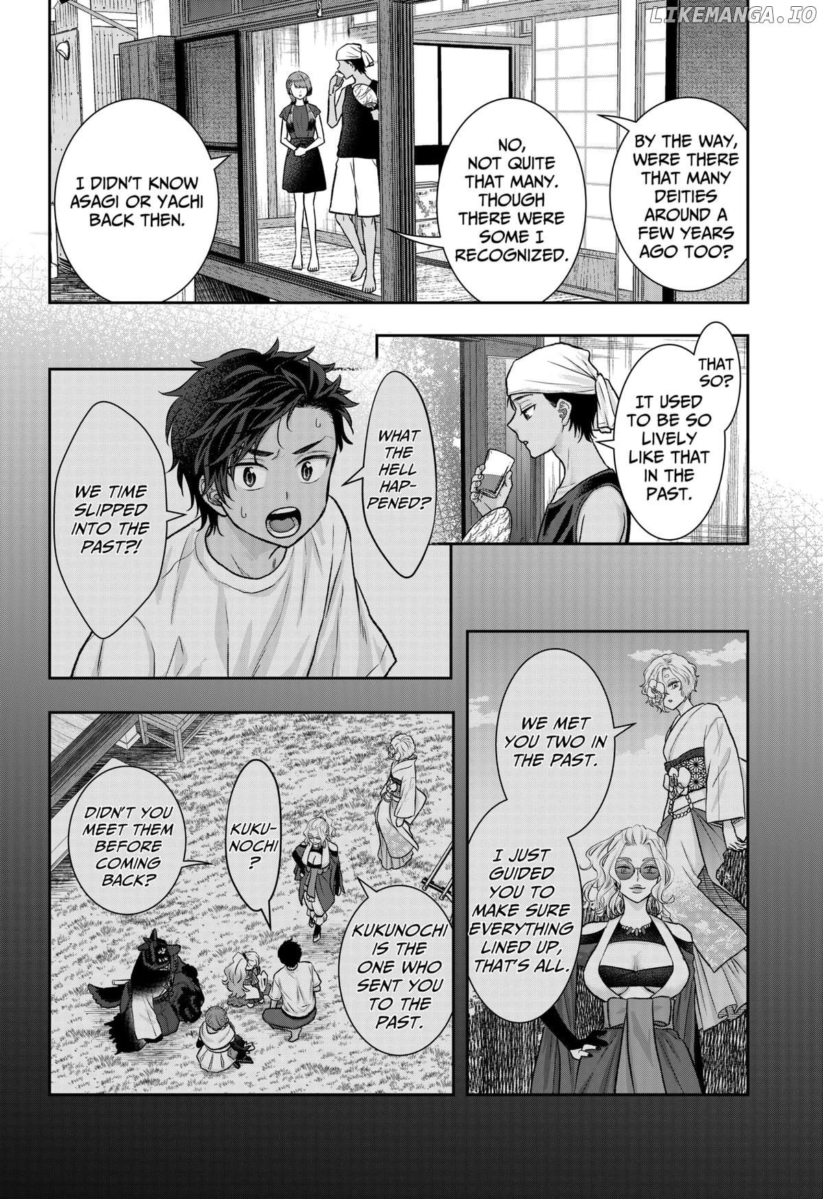 My Marriage to Saneka Chapter 14 - page 2