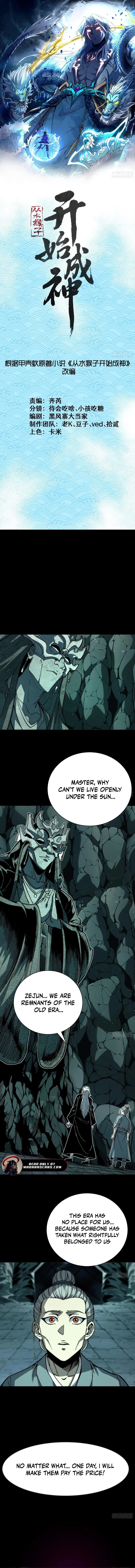Becoming a God, Starting as water monkey Chapter 44 - page 1